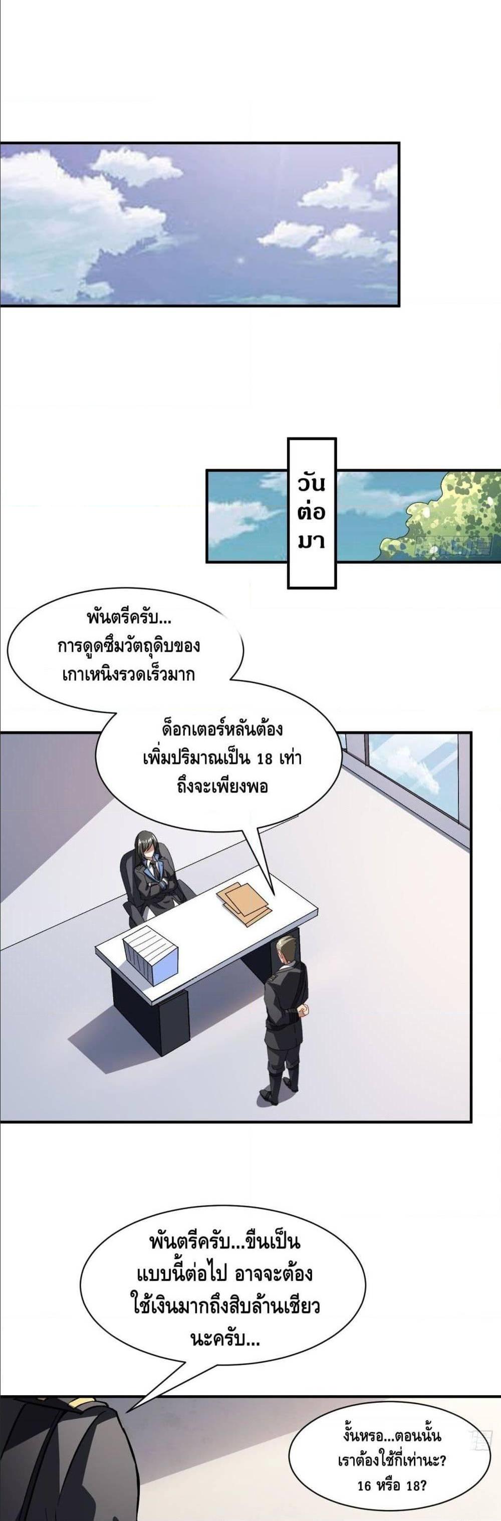 Manga-lc-com อ่านมังงะ อ่านการ์ตูน ออนไลน์ ฟรี High Energy Strikes ตอนที่ 1 2 3 4 5 6 7 8 9 10 11 12 13 14 ฟรี ไม่มีโฆษณา Manga-lc - อ่าน มังงะ อ่าน การ์ตูน ออนไลน์ อ่านมังงะ ฟรี