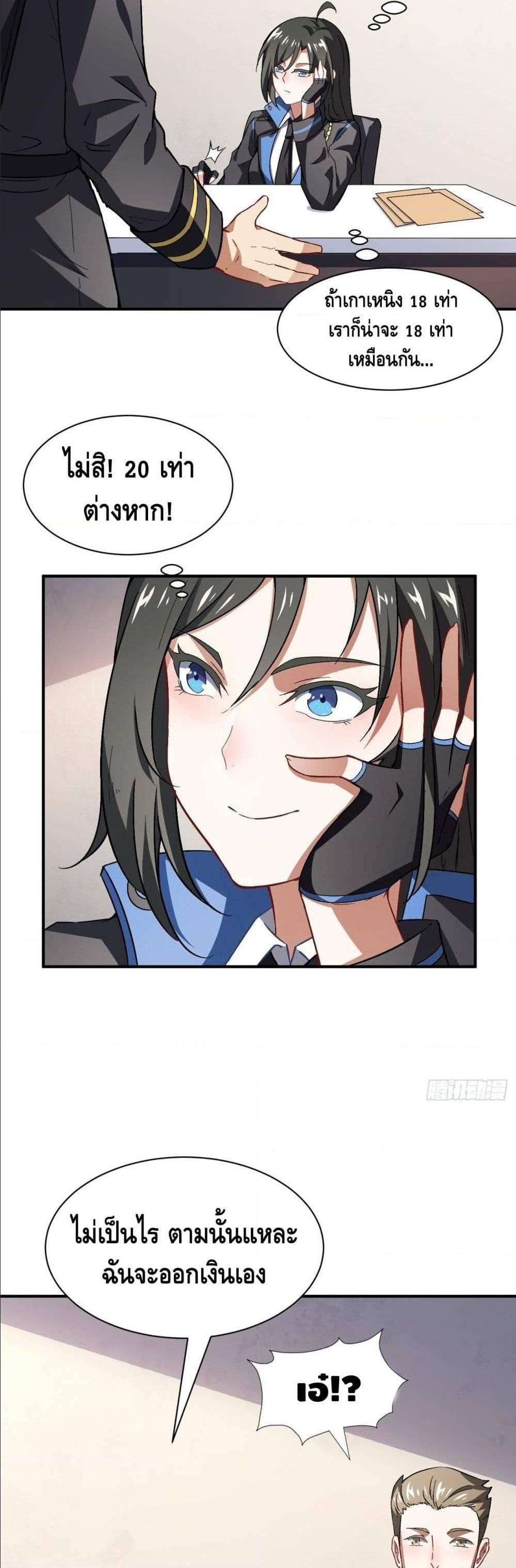 Manga-lc-com อ่านมังงะ อ่านการ์ตูน ออนไลน์ ฟรี High Energy Strikes ตอนที่ 1 2 3 4 5 6 7 8 9 10 11 12 13 14 ฟรี ไม่มีโฆษณา Manga-lc - อ่าน มังงะ อ่าน การ์ตูน ออนไลน์ อ่านมังงะ ฟรี
