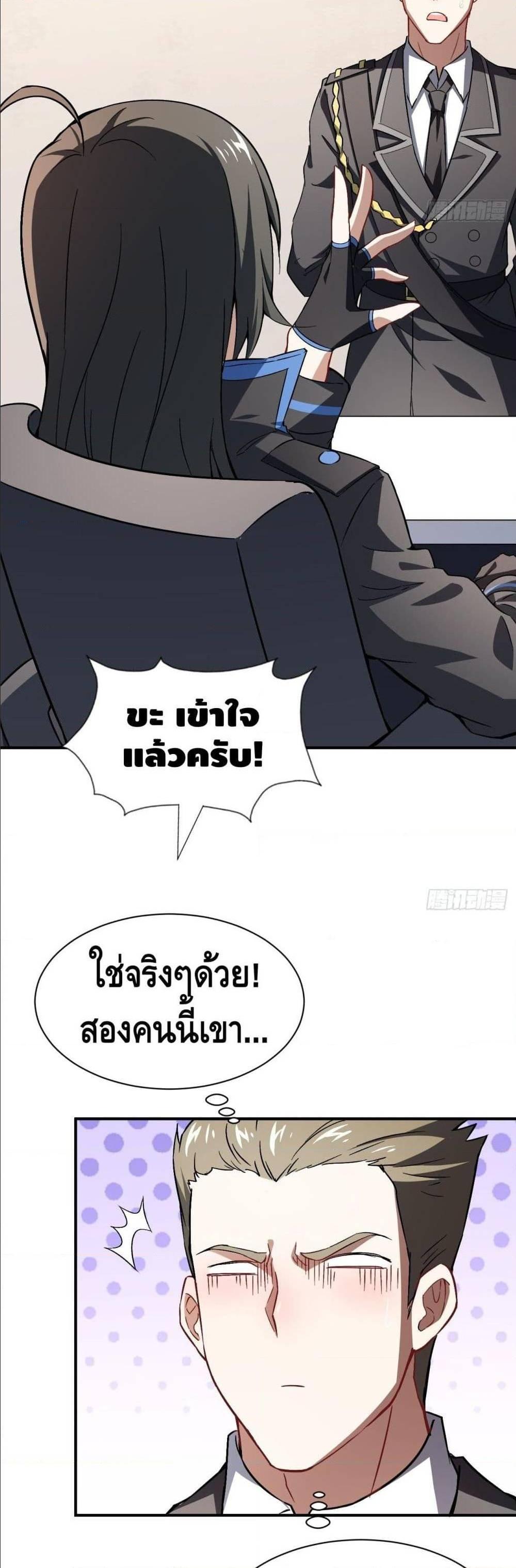 Manga-lc-com อ่านมังงะ อ่านการ์ตูน ออนไลน์ ฟรี High Energy Strikes ตอนที่ 1 2 3 4 5 6 7 8 9 10 11 12 13 14 ฟรี ไม่มีโฆษณา Manga-lc - อ่าน มังงะ อ่าน การ์ตูน ออนไลน์ อ่านมังงะ ฟรี