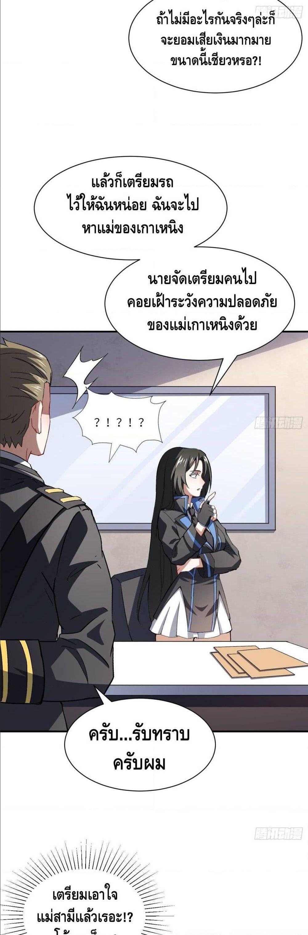 Manga-lc-com อ่านมังงะ อ่านการ์ตูน ออนไลน์ ฟรี High Energy Strikes ตอนที่ 1 2 3 4 5 6 7 8 9 10 11 12 13 14 ฟรี ไม่มีโฆษณา Manga-lc - อ่าน มังงะ อ่าน การ์ตูน ออนไลน์ อ่านมังงะ ฟรี