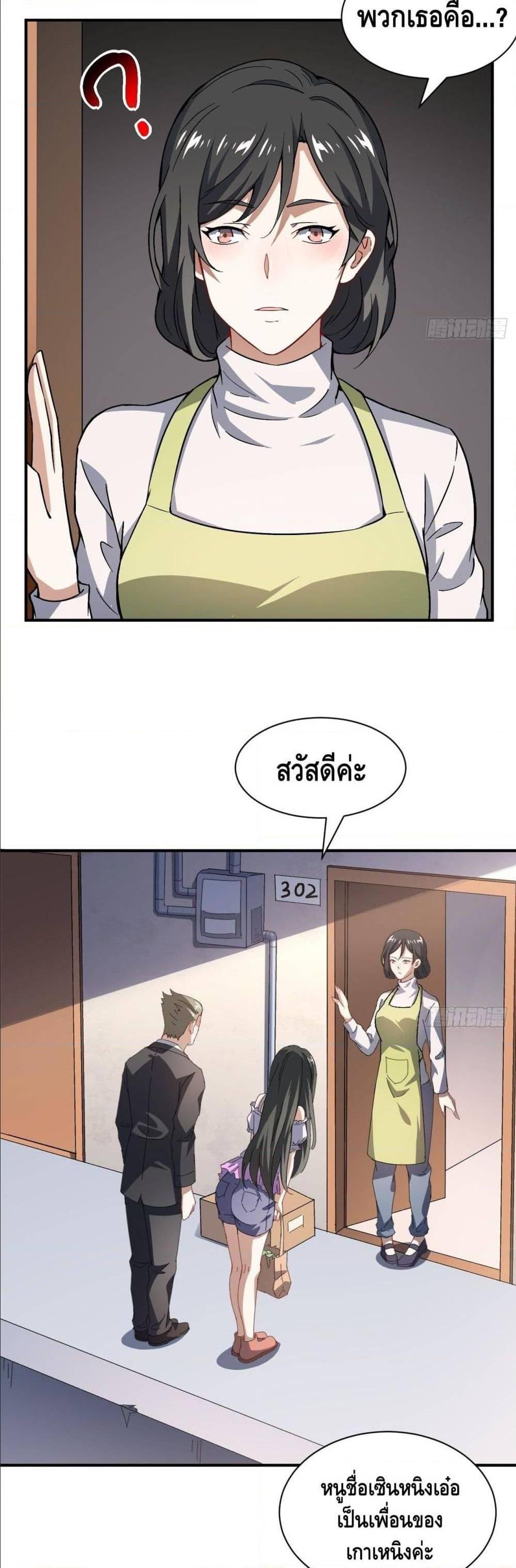 Manga-lc-com อ่านมังงะ อ่านการ์ตูน ออนไลน์ ฟรี High Energy Strikes ตอนที่ 1 2 3 4 5 6 7 8 9 10 11 12 13 14 ฟรี ไม่มีโฆษณา Manga-lc - อ่าน มังงะ อ่าน การ์ตูน ออนไลน์ อ่านมังงะ ฟรี