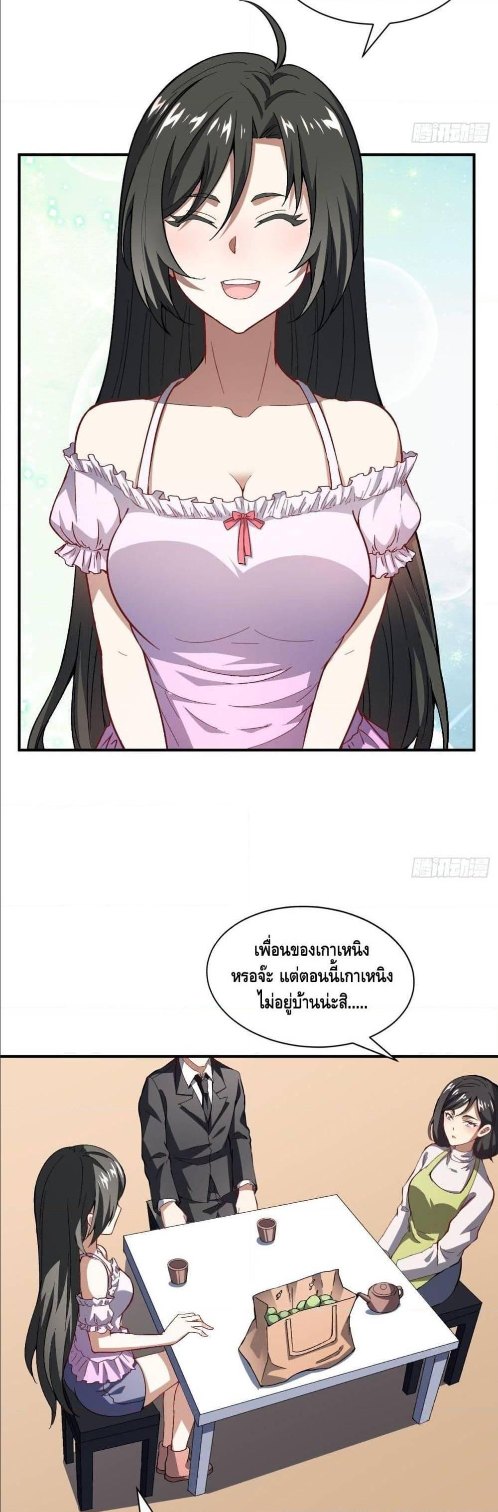 Manga-lc-com อ่านมังงะ อ่านการ์ตูน ออนไลน์ ฟรี High Energy Strikes ตอนที่ 1 2 3 4 5 6 7 8 9 10 11 12 13 14 ฟรี ไม่มีโฆษณา Manga-lc - อ่าน มังงะ อ่าน การ์ตูน ออนไลน์ อ่านมังงะ ฟรี