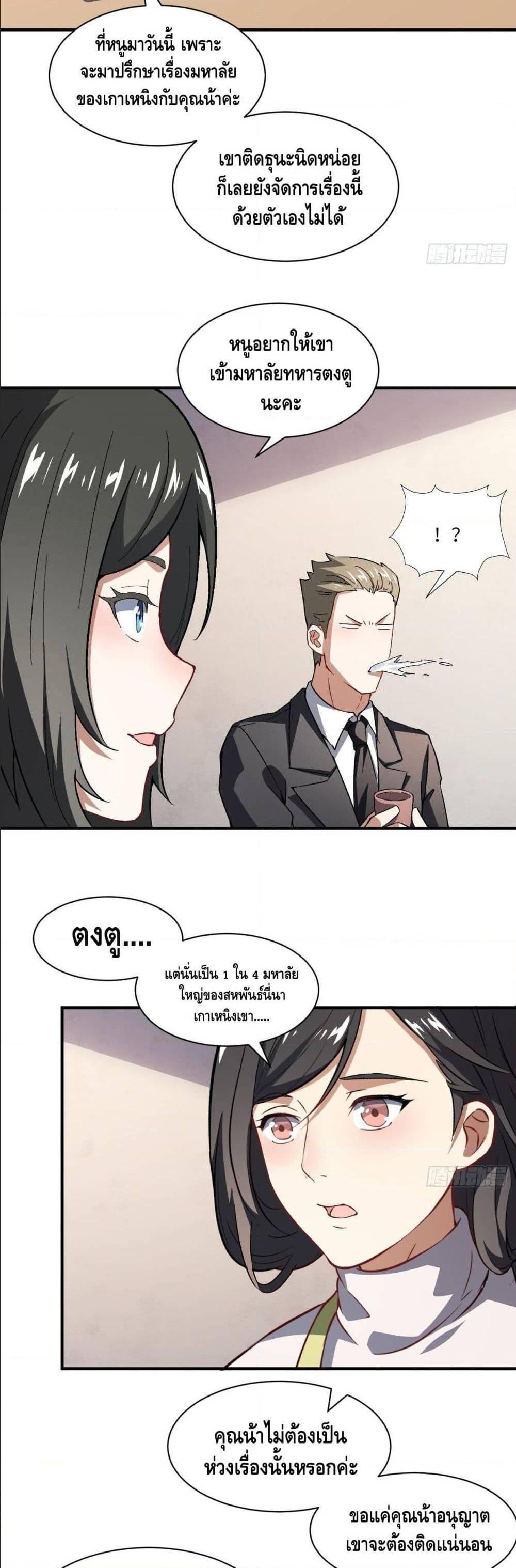 Manga-lc-com อ่านมังงะ อ่านการ์ตูน ออนไลน์ ฟรี High Energy Strikes ตอนที่ 1 2 3 4 5 6 7 8 9 10 11 12 13 14 ฟรี ไม่มีโฆษณา Manga-lc - อ่าน มังงะ อ่าน การ์ตูน ออนไลน์ อ่านมังงะ ฟรี