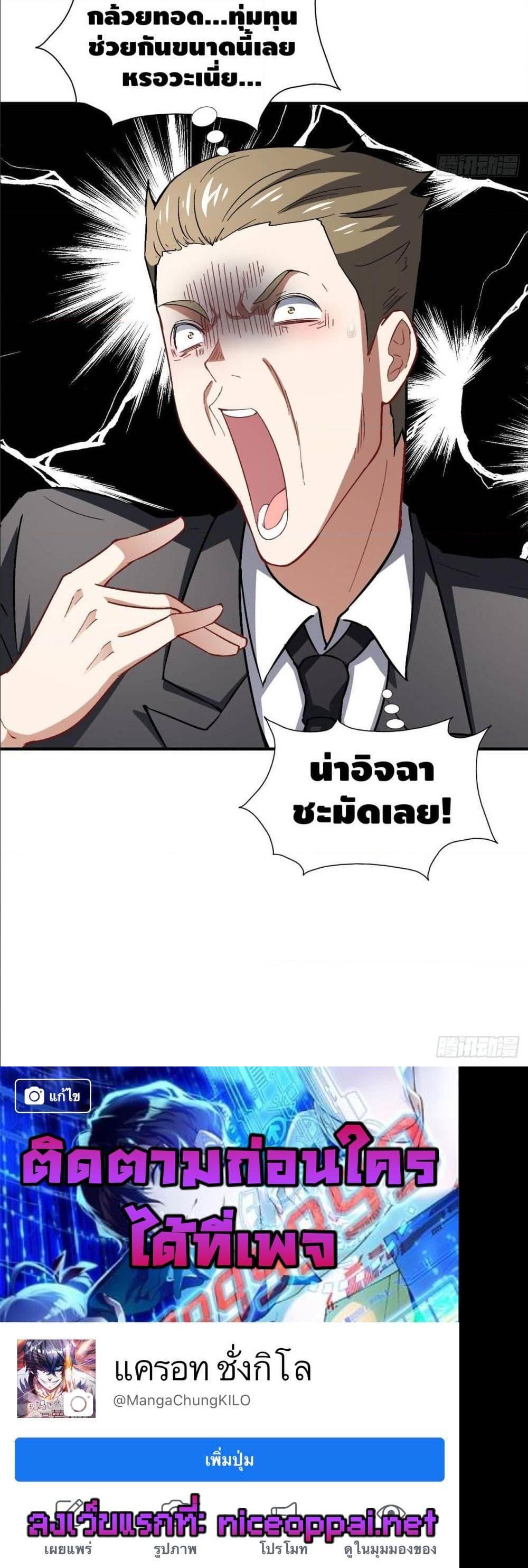 Manga-lc-com อ่านมังงะ อ่านการ์ตูน ออนไลน์ ฟรี High Energy Strikes ตอนที่ 1 2 3 4 5 6 7 8 9 10 11 12 13 14 ฟรี ไม่มีโฆษณา Manga-lc - อ่าน มังงะ อ่าน การ์ตูน ออนไลน์ อ่านมังงะ ฟรี