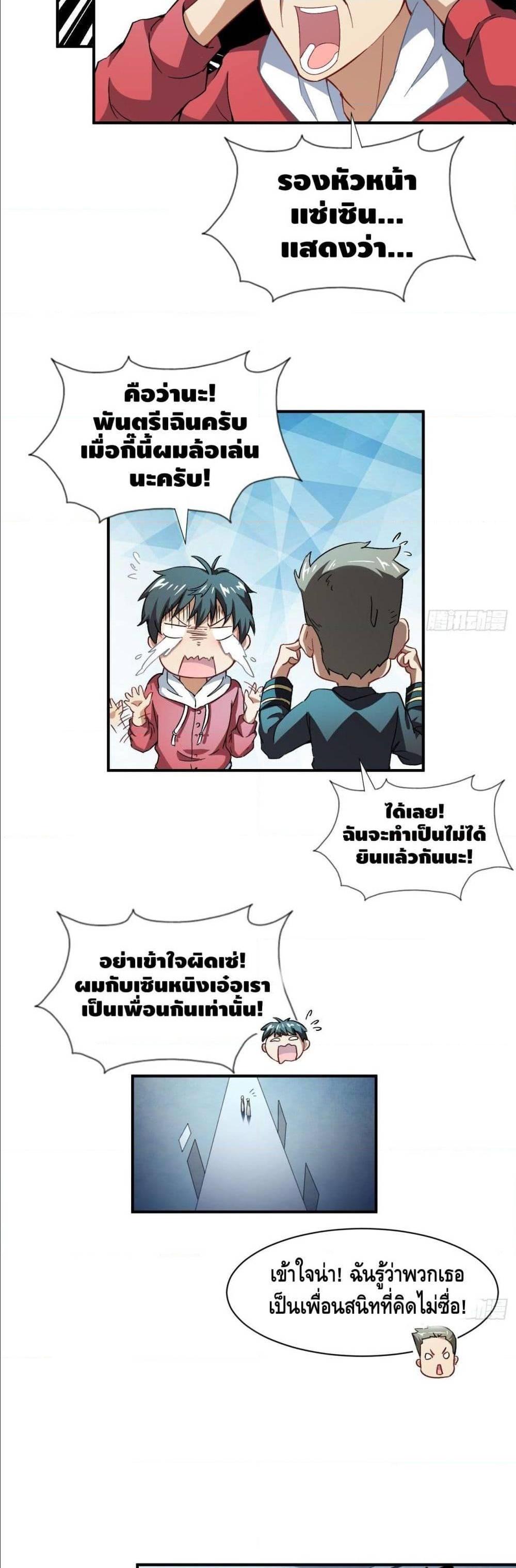 Manga-lc-com อ่านมังงะ อ่านการ์ตูน ออนไลน์ ฟรี High Energy Strikes ตอนที่ 1 2 3 4 5 6 7 8 9 10 11 12 13 14 ฟรี ไม่มีโฆษณา Manga-lc - อ่าน มังงะ อ่าน การ์ตูน ออนไลน์ อ่านมังงะ ฟรี
