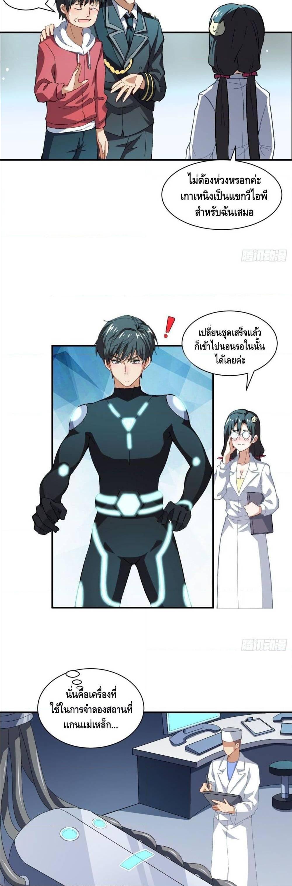 Manga-lc-com อ่านมังงะ อ่านการ์ตูน ออนไลน์ ฟรี High Energy Strikes ตอนที่ 1 2 3 4 5 6 7 8 9 10 11 12 13 14 ฟรี ไม่มีโฆษณา Manga-lc - อ่าน มังงะ อ่าน การ์ตูน ออนไลน์ อ่านมังงะ ฟรี