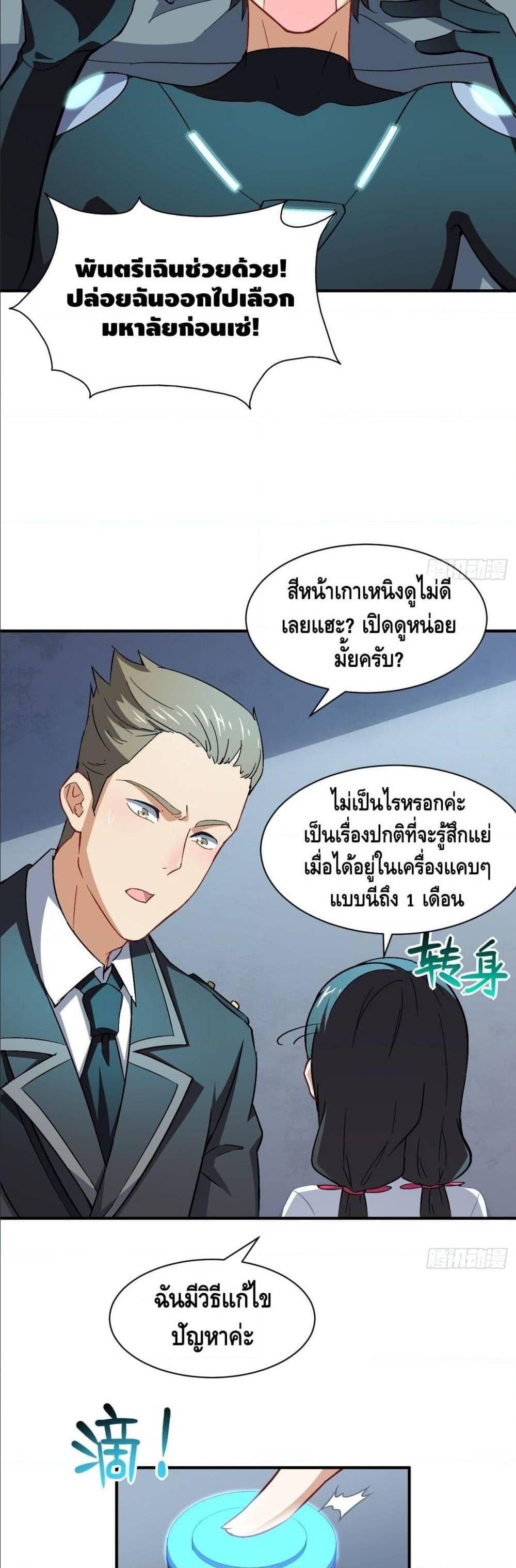 Manga-lc-com อ่านมังงะ อ่านการ์ตูน ออนไลน์ ฟรี High Energy Strikes ตอนที่ 1 2 3 4 5 6 7 8 9 10 11 12 13 14 ฟรี ไม่มีโฆษณา Manga-lc - อ่าน มังงะ อ่าน การ์ตูน ออนไลน์ อ่านมังงะ ฟรี