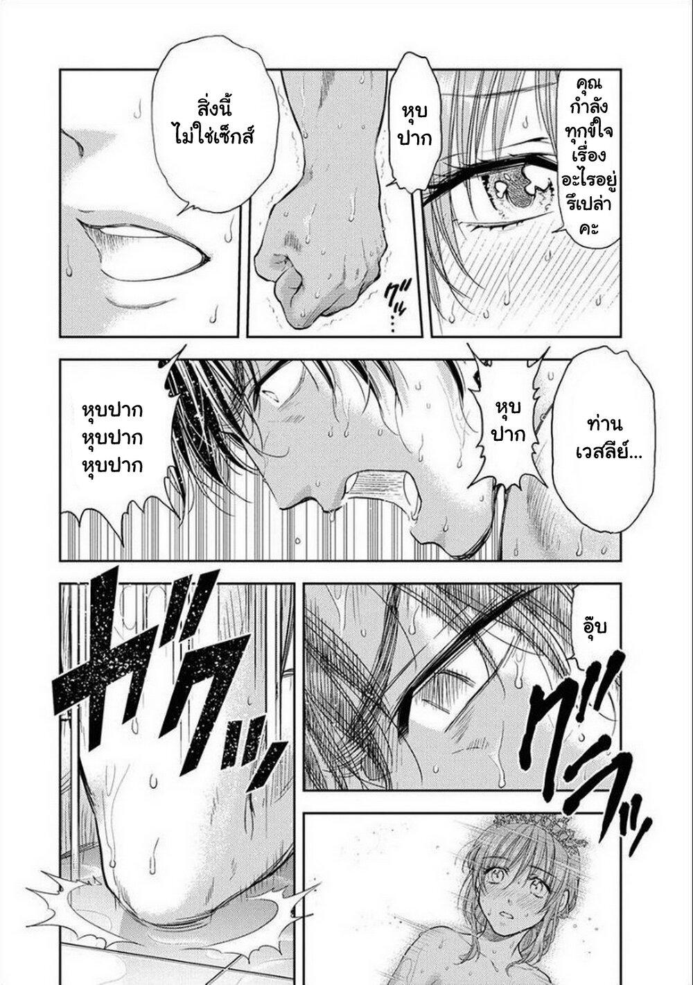 Manga-lc-com อ่านมังงะ อ่านการ์ตูน ออนไลน์ ฟรี Isekai Soapland Kaguya ตอนที่ 1 2 3 4 5 6 7 8 9 10 11 12 13 14 ฟรี ไม่มีโฆษณา Manga-lc - อ่าน มังงะ อ่าน การ์ตูน ออนไลน์ อ่านมังงะ ฟรี