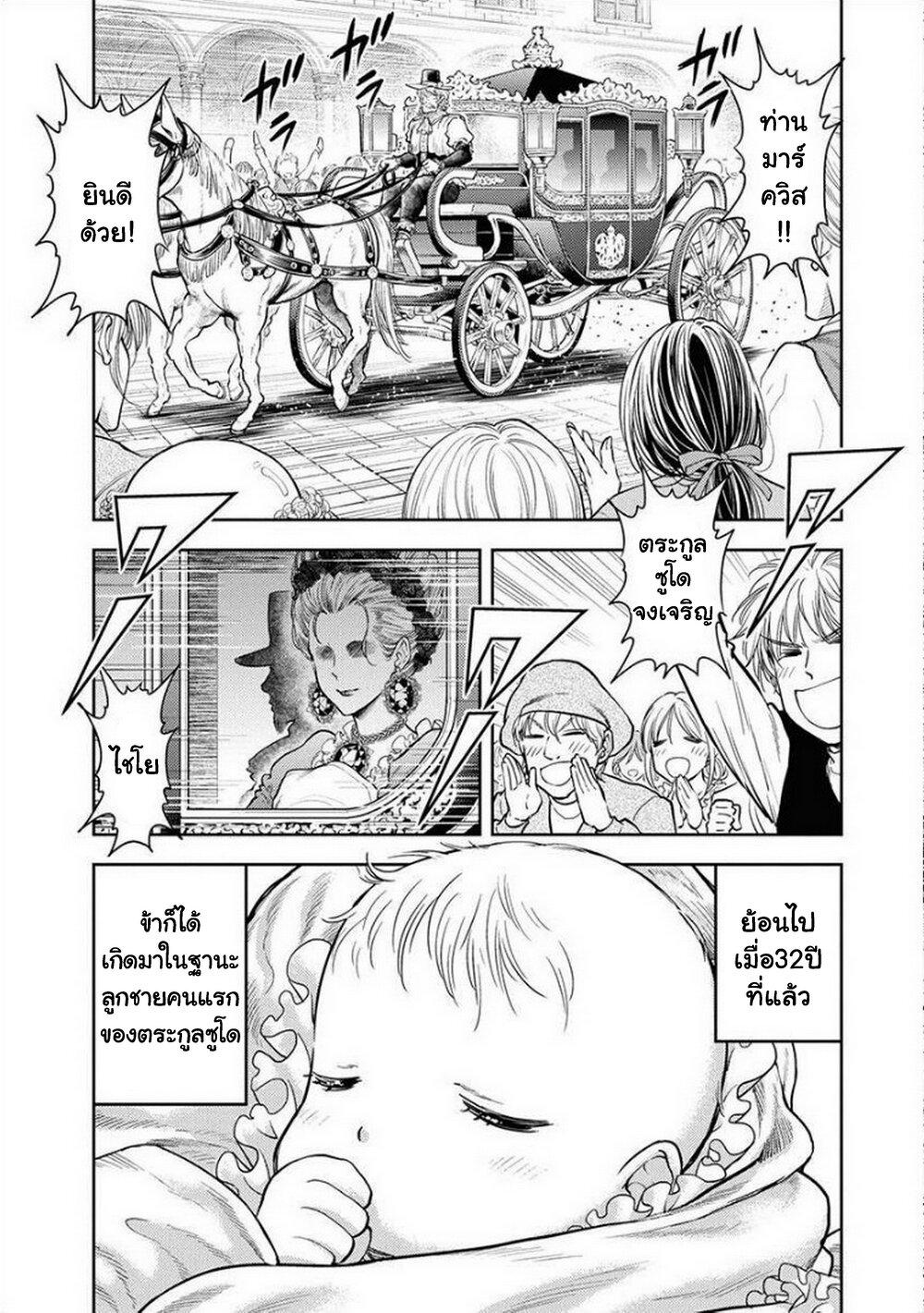 Manga-lc-com อ่านมังงะ อ่านการ์ตูน ออนไลน์ ฟรี Isekai Soapland Kaguya ตอนที่ 1 2 3 4 5 6 7 8 9 10 11 12 13 14 ฟรี ไม่มีโฆษณา Manga-lc - อ่าน มังงะ อ่าน การ์ตูน ออนไลน์ อ่านมังงะ ฟรี