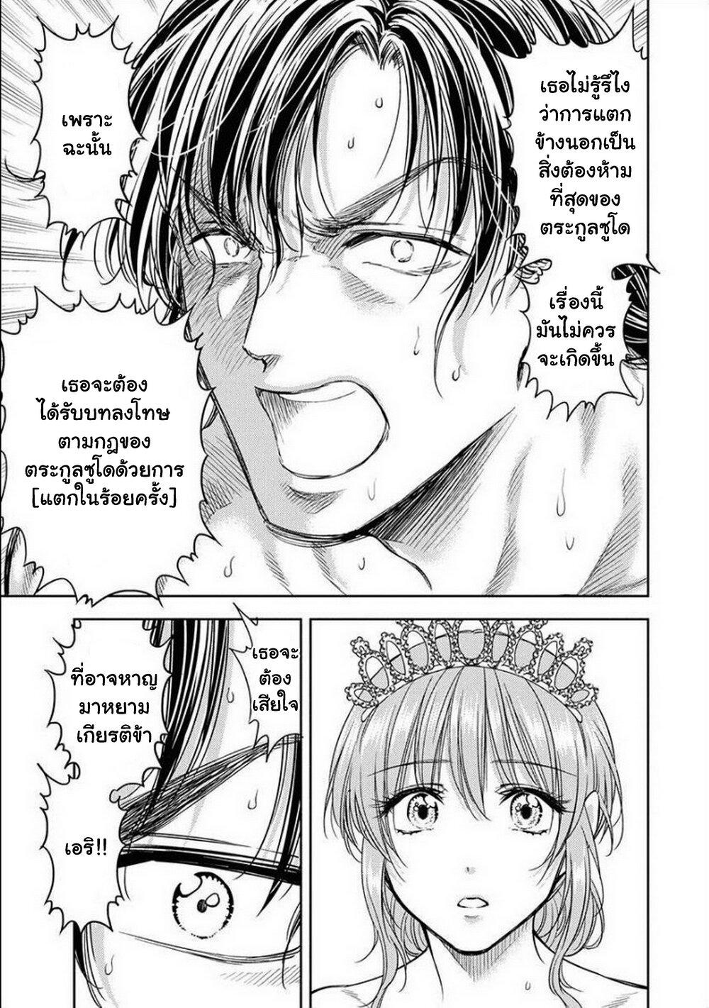 Manga-lc-com อ่านมังงะ อ่านการ์ตูน ออนไลน์ ฟรี Isekai Soapland Kaguya ตอนที่ 1 2 3 4 5 6 7 8 9 10 11 12 13 14 ฟรี ไม่มีโฆษณา Manga-lc - อ่าน มังงะ อ่าน การ์ตูน ออนไลน์ อ่านมังงะ ฟรี