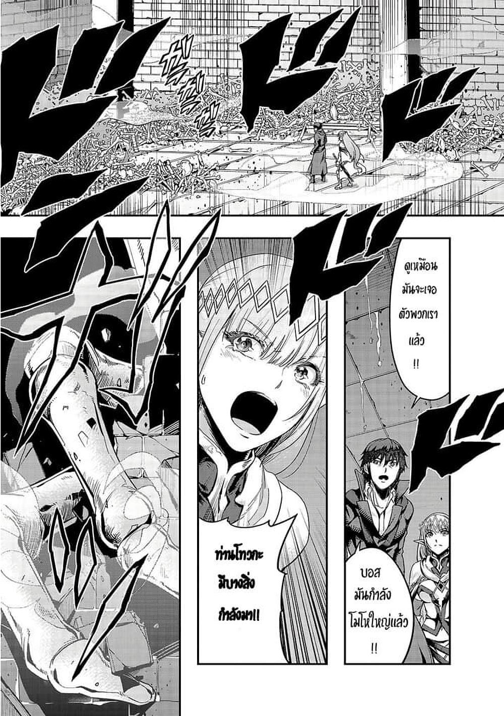 Manga-lc-com อ่านมังงะ อ่านการ์ตูน ออนไลน์ ฟรี Hazure Waku no [Joutai Ijou Skill] de Saikyou ni Natta Ore ga Subete wo Juurin Suru made ตอนที่ 1 2 3 4 5 6 7 8 9 10 11 12 13 14 ฟรี ไม่มีโฆษณา Manga-lc - อ่าน มังงะ อ่าน การ์ตูน ออนไลน์ อ่านมังงะ ฟรี