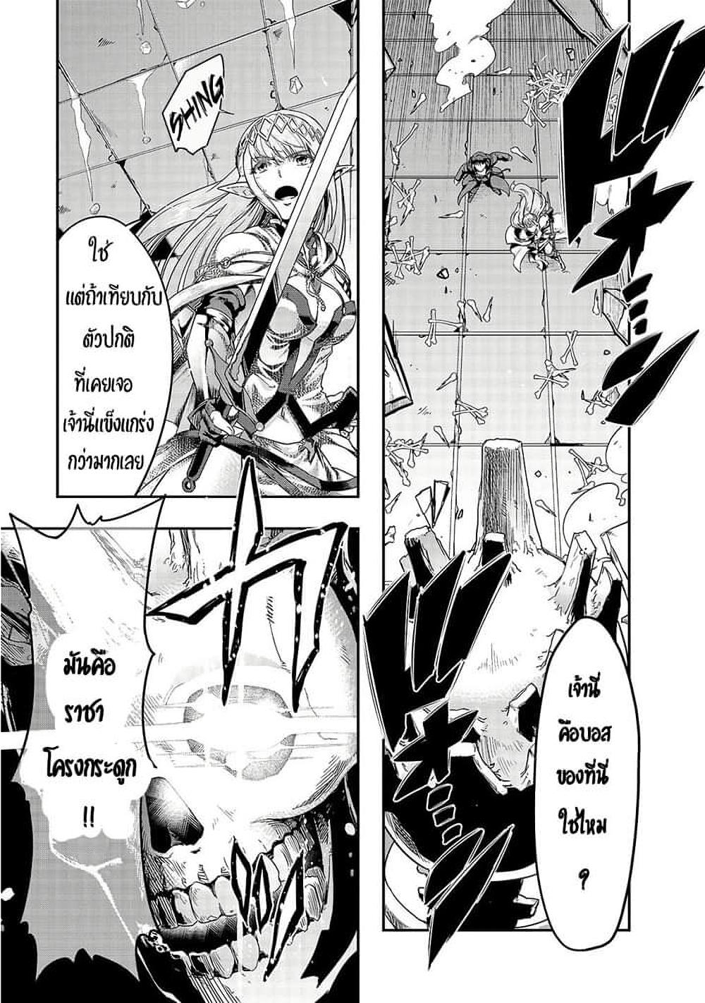 Manga-lc-com อ่านมังงะ อ่านการ์ตูน ออนไลน์ ฟรี Hazure Waku no [Joutai Ijou Skill] de Saikyou ni Natta Ore ga Subete wo Juurin Suru made ตอนที่ 1 2 3 4 5 6 7 8 9 10 11 12 13 14 ฟรี ไม่มีโฆษณา Manga-lc - อ่าน มังงะ อ่าน การ์ตูน ออนไลน์ อ่านมังงะ ฟรี