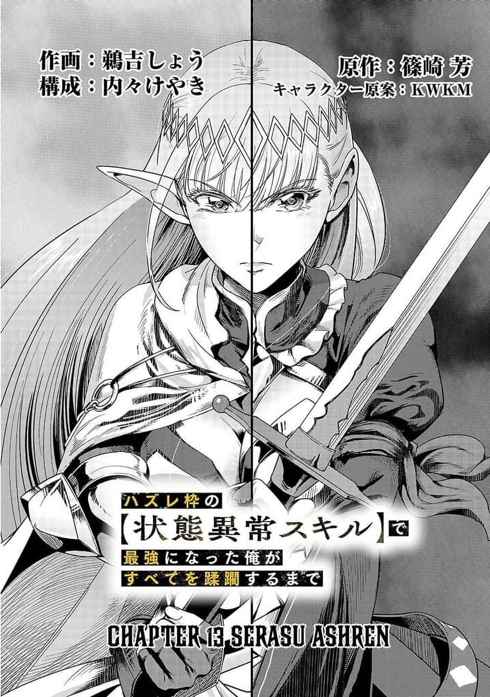 Manga-lc-com อ่านมังงะ อ่านการ์ตูน ออนไลน์ ฟรี Hazure Waku no [Joutai Ijou Skill] de Saikyou ni Natta Ore ga Subete wo Juurin Suru made ตอนที่ 1 2 3 4 5 6 7 8 9 10 11 12 13 14 ฟรี ไม่มีโฆษณา Manga-lc - อ่าน มังงะ อ่าน การ์ตูน ออนไลน์ อ่านมังงะ ฟรี