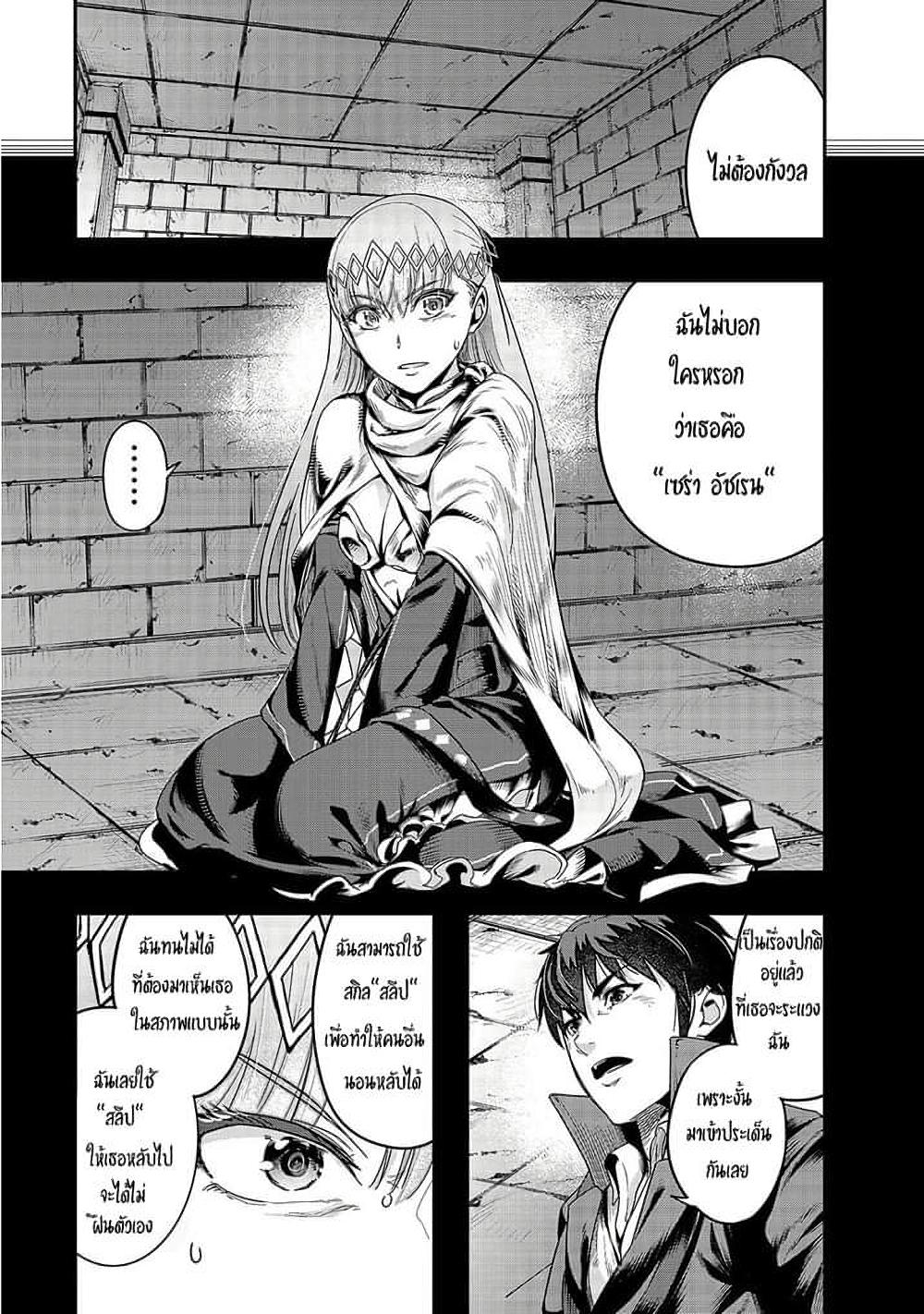 Manga-lc-com อ่านมังงะ อ่านการ์ตูน ออนไลน์ ฟรี Hazure Waku no [Joutai Ijou Skill] de Saikyou ni Natta Ore ga Subete wo Juurin Suru made ตอนที่ 1 2 3 4 5 6 7 8 9 10 11 12 13 14 ฟรี ไม่มีโฆษณา Manga-lc - อ่าน มังงะ อ่าน การ์ตูน ออนไลน์ อ่านมังงะ ฟรี