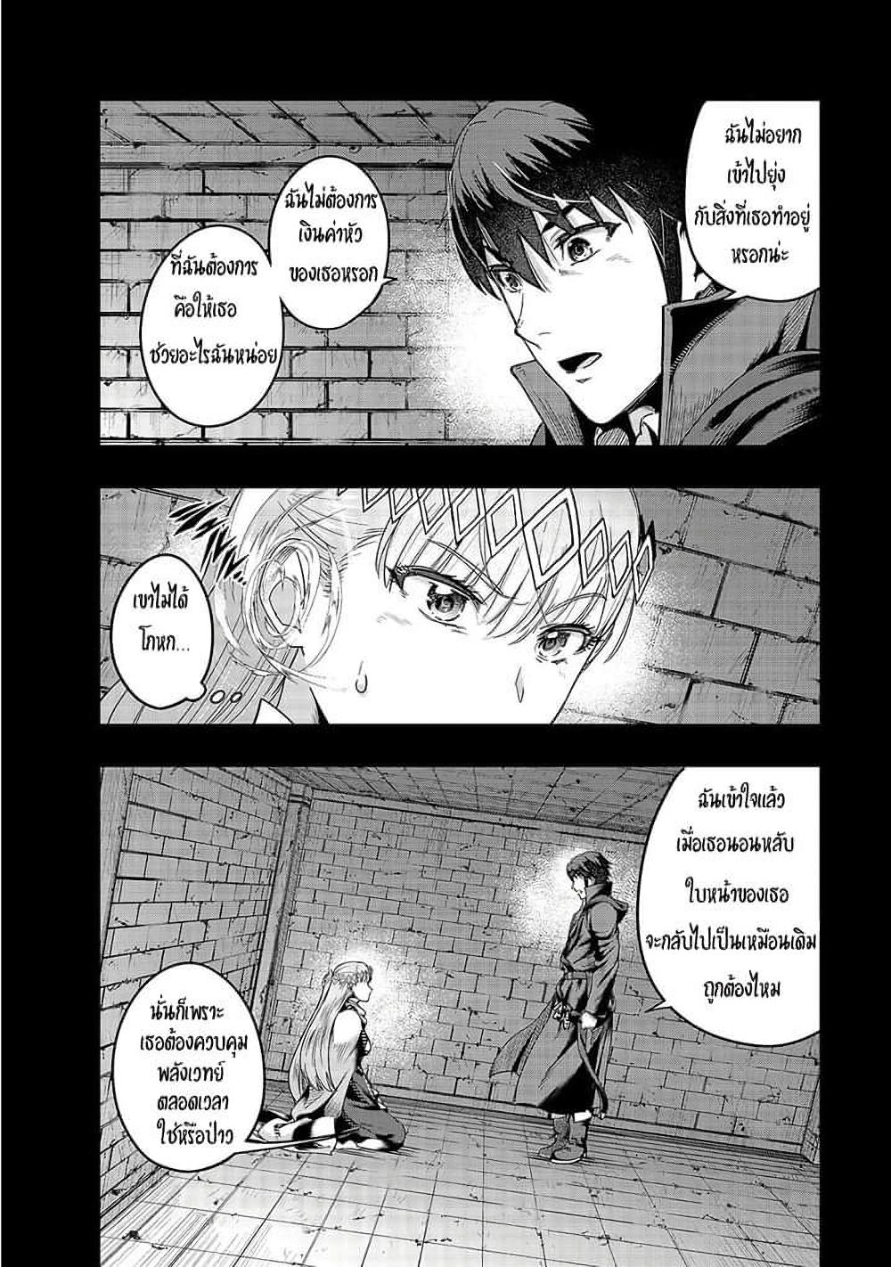 Manga-lc-com อ่านมังงะ อ่านการ์ตูน ออนไลน์ ฟรี Hazure Waku no [Joutai Ijou Skill] de Saikyou ni Natta Ore ga Subete wo Juurin Suru made ตอนที่ 1 2 3 4 5 6 7 8 9 10 11 12 13 14 ฟรี ไม่มีโฆษณา Manga-lc - อ่าน มังงะ อ่าน การ์ตูน ออนไลน์ อ่านมังงะ ฟรี