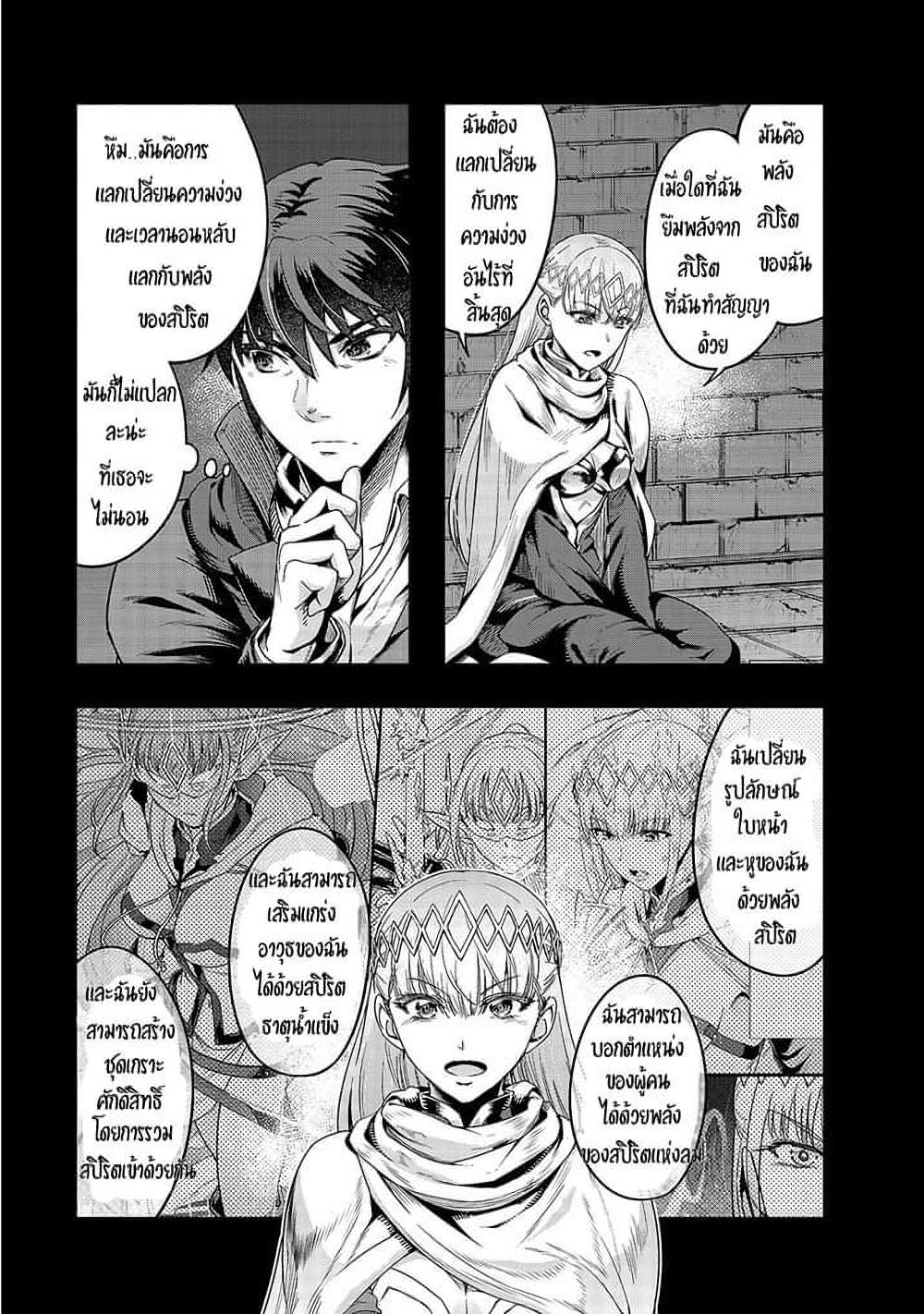 Manga-lc-com อ่านมังงะ อ่านการ์ตูน ออนไลน์ ฟรี Hazure Waku no [Joutai Ijou Skill] de Saikyou ni Natta Ore ga Subete wo Juurin Suru made ตอนที่ 1 2 3 4 5 6 7 8 9 10 11 12 13 14 ฟรี ไม่มีโฆษณา Manga-lc - อ่าน มังงะ อ่าน การ์ตูน ออนไลน์ อ่านมังงะ ฟรี