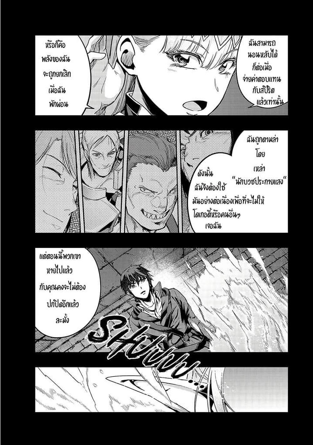 Manga-lc-com อ่านมังงะ อ่านการ์ตูน ออนไลน์ ฟรี Hazure Waku no [Joutai Ijou Skill] de Saikyou ni Natta Ore ga Subete wo Juurin Suru made ตอนที่ 1 2 3 4 5 6 7 8 9 10 11 12 13 14 ฟรี ไม่มีโฆษณา Manga-lc - อ่าน มังงะ อ่าน การ์ตูน ออนไลน์ อ่านมังงะ ฟรี