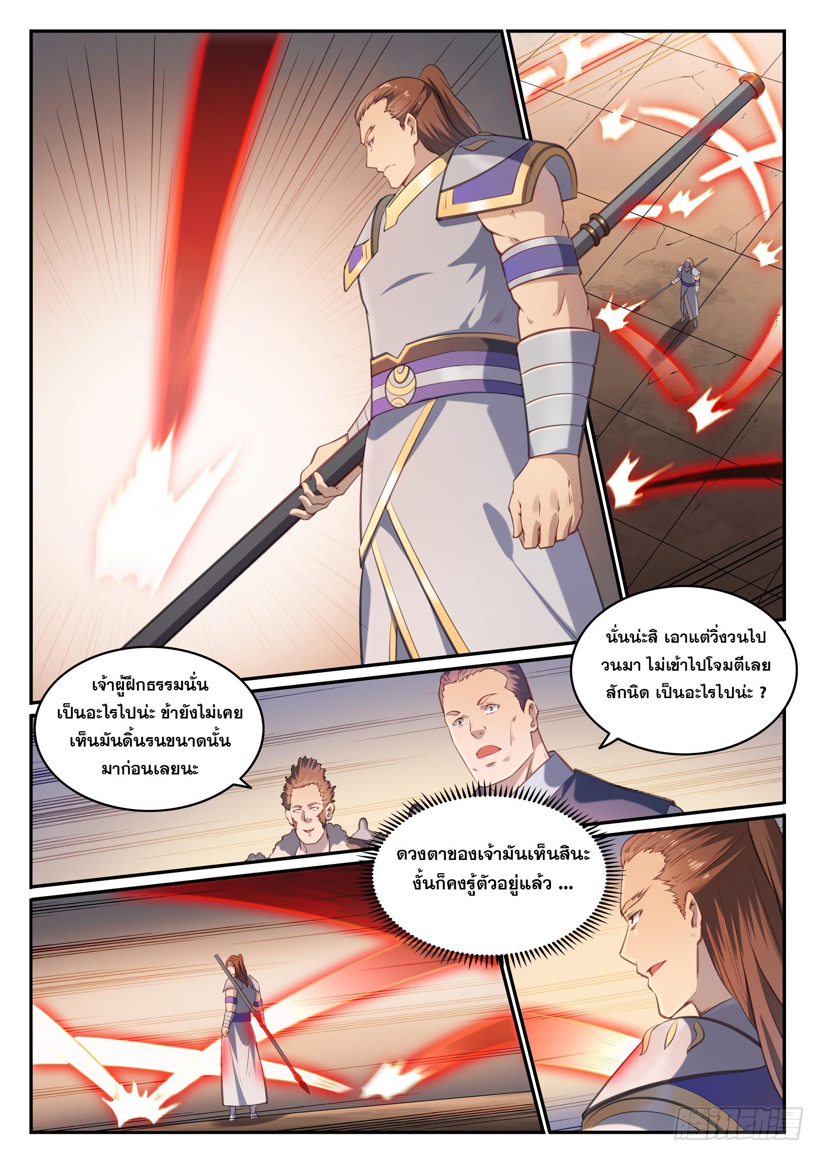 Manga-lc-com อ่านมังงะ อ่านการ์ตูน ออนไลน์ ฟรี Bailian Chengshen ตอนที่ 1 2 3 4 5 6 7 8 9 10 11 12 13 14 ฟรี ไม่มีโฆษณา Manga-lc - อ่าน มังงะ อ่าน การ์ตูน ออนไลน์ อ่านมังงะ ฟรี