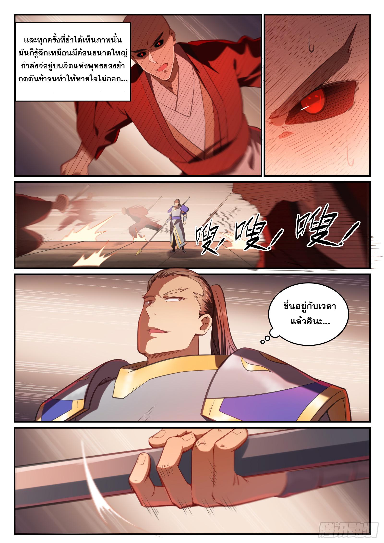 Manga-lc-com อ่านมังงะ อ่านการ์ตูน ออนไลน์ ฟรี Bailian Chengshen ตอนที่ 1 2 3 4 5 6 7 8 9 10 11 12 13 14 ฟรี ไม่มีโฆษณา Manga-lc - อ่าน มังงะ อ่าน การ์ตูน ออนไลน์ อ่านมังงะ ฟรี