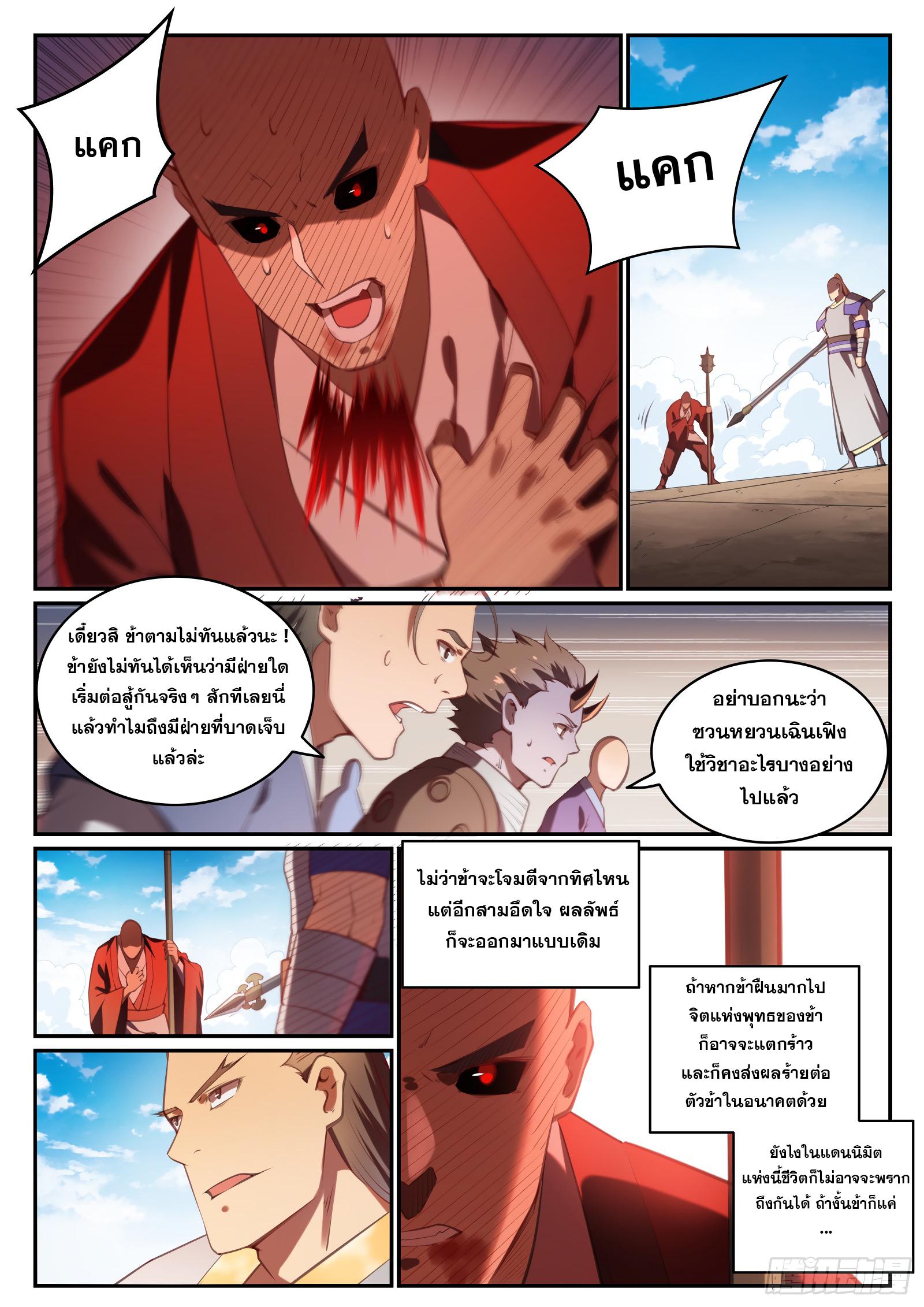 Manga-lc-com อ่านมังงะ อ่านการ์ตูน ออนไลน์ ฟรี Bailian Chengshen ตอนที่ 1 2 3 4 5 6 7 8 9 10 11 12 13 14 ฟรี ไม่มีโฆษณา Manga-lc - อ่าน มังงะ อ่าน การ์ตูน ออนไลน์ อ่านมังงะ ฟรี