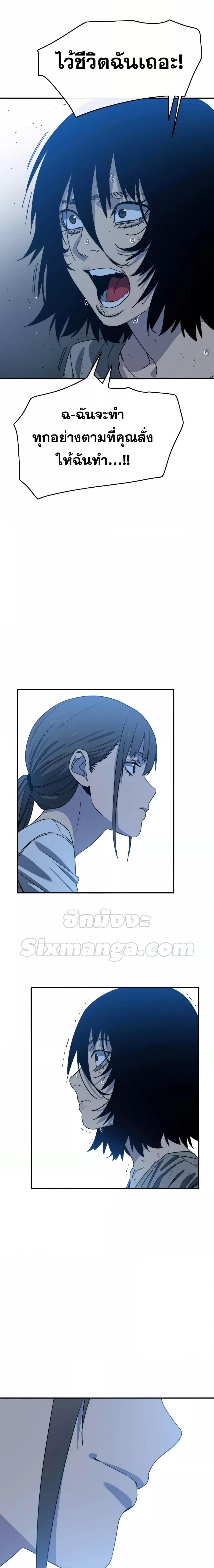 Manga-lc-com อ่านมังงะ อ่านการ์ตูน ออนไลน์ ฟรี Existence ตอนที่ 1 2 3 4 5 6 7 8 9 10 11 12 13 14 ฟรี ไม่มีโฆษณา Manga-lc - อ่าน มังงะ อ่าน การ์ตูน ออนไลน์ อ่านมังงะ ฟรี