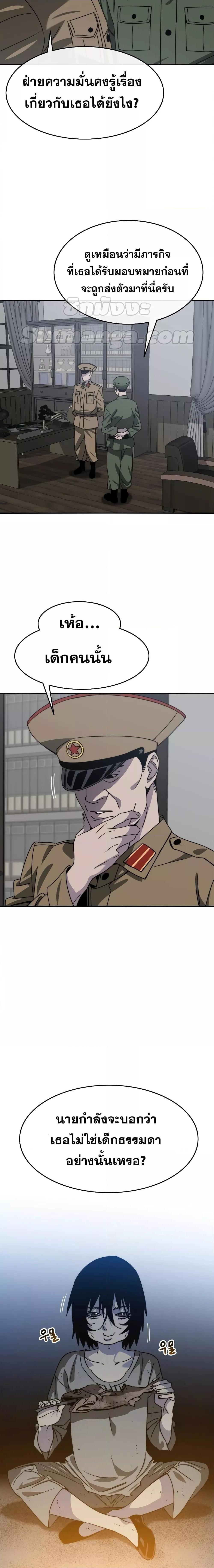 Manga-lc-com อ่านมังงะ อ่านการ์ตูน ออนไลน์ ฟรี Existence ตอนที่ 1 2 3 4 5 6 7 8 9 10 11 12 13 14 ฟรี ไม่มีโฆษณา Manga-lc - อ่าน มังงะ อ่าน การ์ตูน ออนไลน์ อ่านมังงะ ฟรี