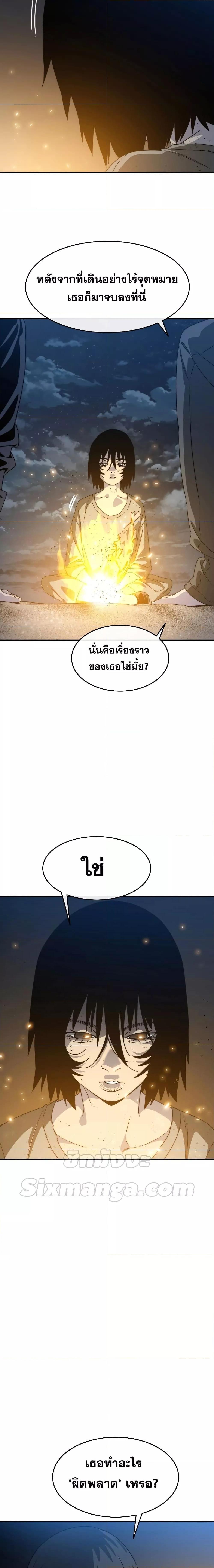 Manga-lc-com อ่านมังงะ อ่านการ์ตูน ออนไลน์ ฟรี Existence ตอนที่ 1 2 3 4 5 6 7 8 9 10 11 12 13 14 ฟรี ไม่มีโฆษณา Manga-lc - อ่าน มังงะ อ่าน การ์ตูน ออนไลน์ อ่านมังงะ ฟรี