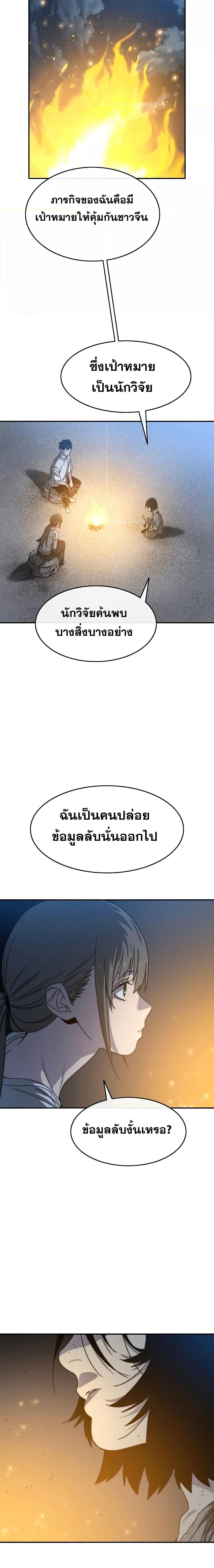 Manga-lc-com อ่านมังงะ อ่านการ์ตูน ออนไลน์ ฟรี Existence ตอนที่ 1 2 3 4 5 6 7 8 9 10 11 12 13 14 ฟรี ไม่มีโฆษณา Manga-lc - อ่าน มังงะ อ่าน การ์ตูน ออนไลน์ อ่านมังงะ ฟรี