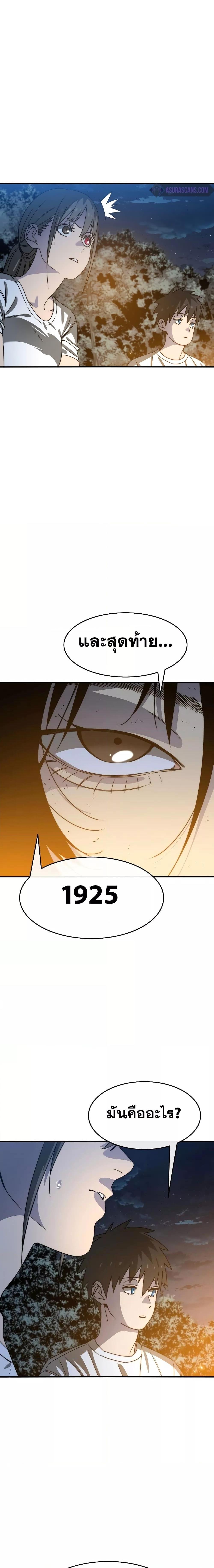 Manga-lc-com อ่านมังงะ อ่านการ์ตูน ออนไลน์ ฟรี Existence ตอนที่ 1 2 3 4 5 6 7 8 9 10 11 12 13 14 ฟรี ไม่มีโฆษณา Manga-lc - อ่าน มังงะ อ่าน การ์ตูน ออนไลน์ อ่านมังงะ ฟรี