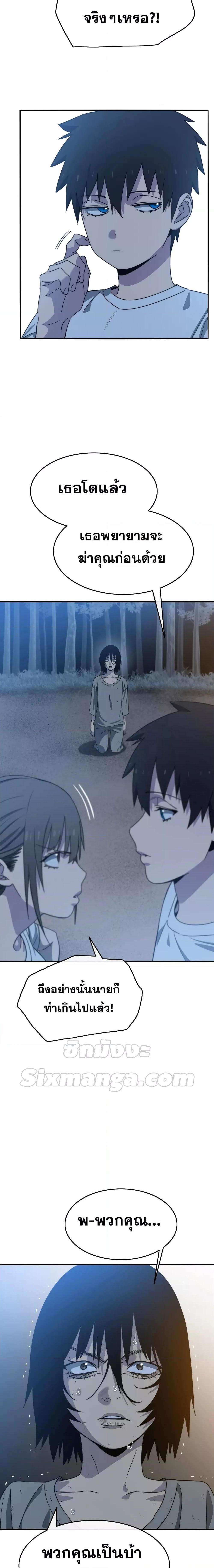 Manga-lc-com อ่านมังงะ อ่านการ์ตูน ออนไลน์ ฟรี Existence ตอนที่ 1 2 3 4 5 6 7 8 9 10 11 12 13 14 ฟรี ไม่มีโฆษณา Manga-lc - อ่าน มังงะ อ่าน การ์ตูน ออนไลน์ อ่านมังงะ ฟรี