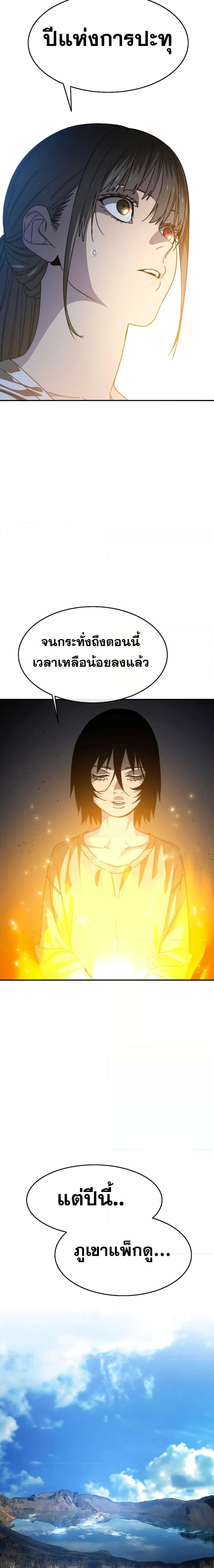 Manga-lc-com อ่านมังงะ อ่านการ์ตูน ออนไลน์ ฟรี Existence ตอนที่ 1 2 3 4 5 6 7 8 9 10 11 12 13 14 ฟรี ไม่มีโฆษณา Manga-lc - อ่าน มังงะ อ่าน การ์ตูน ออนไลน์ อ่านมังงะ ฟรี