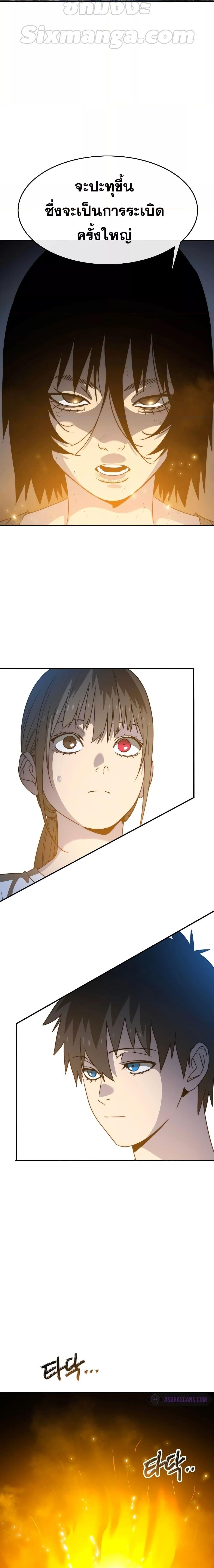 Manga-lc-com อ่านมังงะ อ่านการ์ตูน ออนไลน์ ฟรี Existence ตอนที่ 1 2 3 4 5 6 7 8 9 10 11 12 13 14 ฟรี ไม่มีโฆษณา Manga-lc - อ่าน มังงะ อ่าน การ์ตูน ออนไลน์ อ่านมังงะ ฟรี