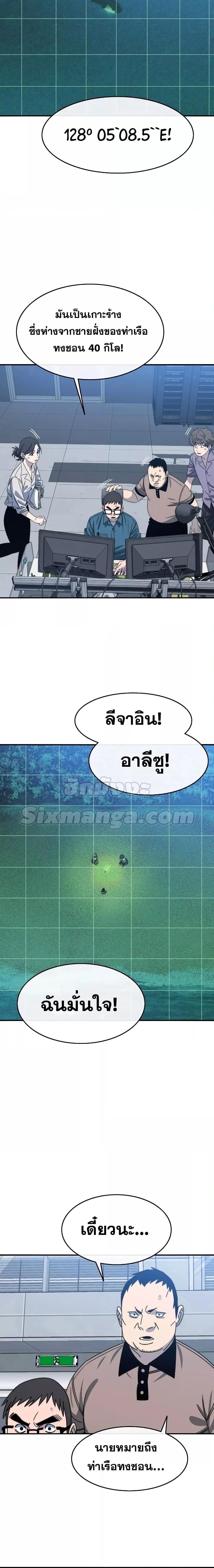 Manga-lc-com อ่านมังงะ อ่านการ์ตูน ออนไลน์ ฟรี Existence ตอนที่ 1 2 3 4 5 6 7 8 9 10 11 12 13 14 ฟรี ไม่มีโฆษณา Manga-lc - อ่าน มังงะ อ่าน การ์ตูน ออนไลน์ อ่านมังงะ ฟรี