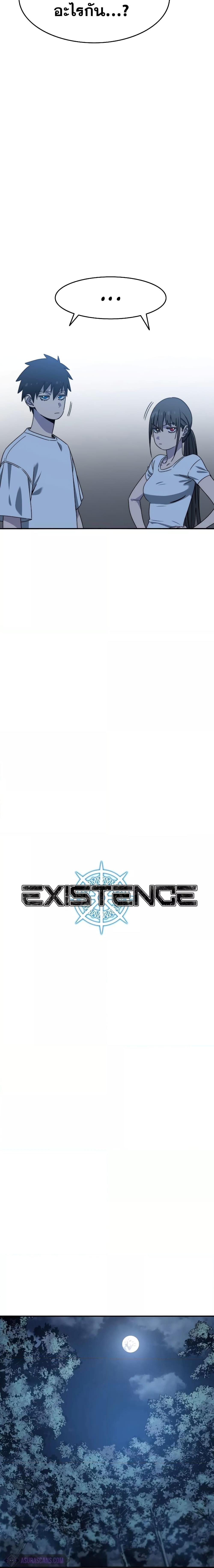 Manga-lc-com อ่านมังงะ อ่านการ์ตูน ออนไลน์ ฟรี Existence ตอนที่ 1 2 3 4 5 6 7 8 9 10 11 12 13 14 ฟรี ไม่มีโฆษณา Manga-lc - อ่าน มังงะ อ่าน การ์ตูน ออนไลน์ อ่านมังงะ ฟรี