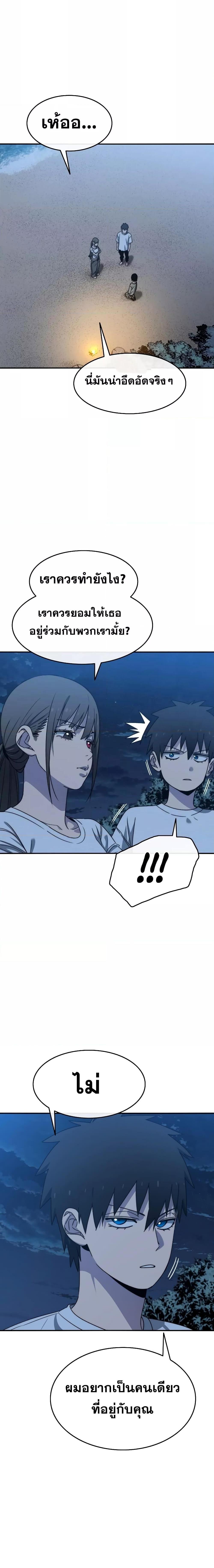 Manga-lc-com อ่านมังงะ อ่านการ์ตูน ออนไลน์ ฟรี Existence ตอนที่ 1 2 3 4 5 6 7 8 9 10 11 12 13 14 ฟรี ไม่มีโฆษณา Manga-lc - อ่าน มังงะ อ่าน การ์ตูน ออนไลน์ อ่านมังงะ ฟรี