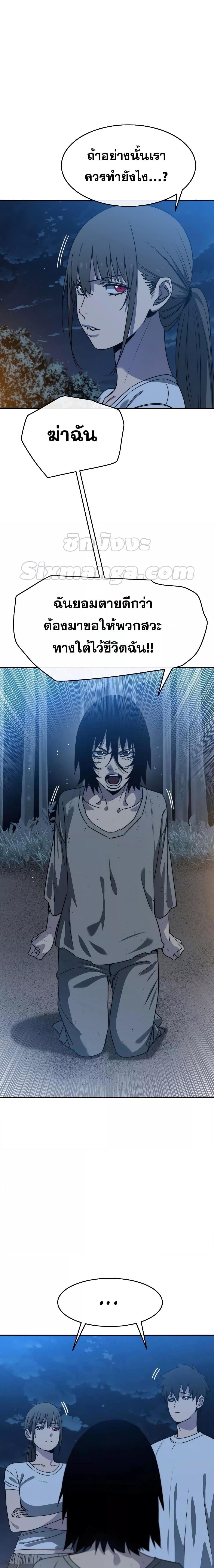 Manga-lc-com อ่านมังงะ อ่านการ์ตูน ออนไลน์ ฟรี Existence ตอนที่ 1 2 3 4 5 6 7 8 9 10 11 12 13 14 ฟรี ไม่มีโฆษณา Manga-lc - อ่าน มังงะ อ่าน การ์ตูน ออนไลน์ อ่านมังงะ ฟรี