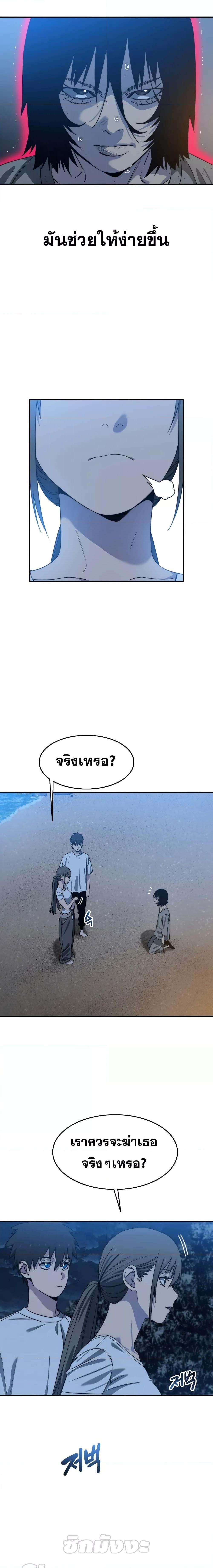 Manga-lc-com อ่านมังงะ อ่านการ์ตูน ออนไลน์ ฟรี Existence ตอนที่ 1 2 3 4 5 6 7 8 9 10 11 12 13 14 ฟรี ไม่มีโฆษณา Manga-lc - อ่าน มังงะ อ่าน การ์ตูน ออนไลน์ อ่านมังงะ ฟรี