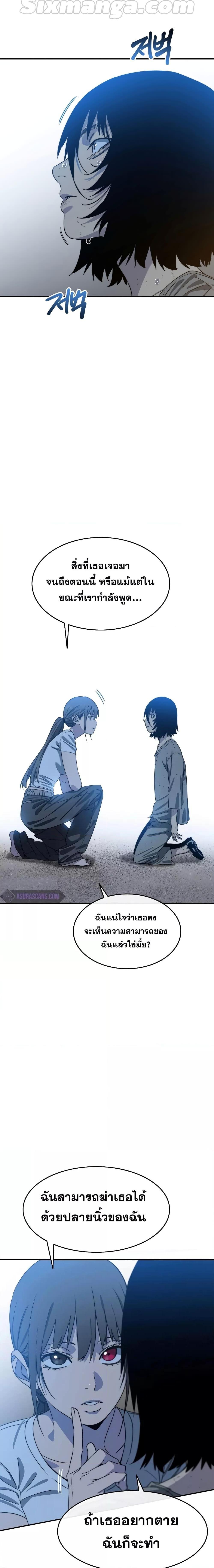 Manga-lc-com อ่านมังงะ อ่านการ์ตูน ออนไลน์ ฟรี Existence ตอนที่ 1 2 3 4 5 6 7 8 9 10 11 12 13 14 ฟรี ไม่มีโฆษณา Manga-lc - อ่าน มังงะ อ่าน การ์ตูน ออนไลน์ อ่านมังงะ ฟรี