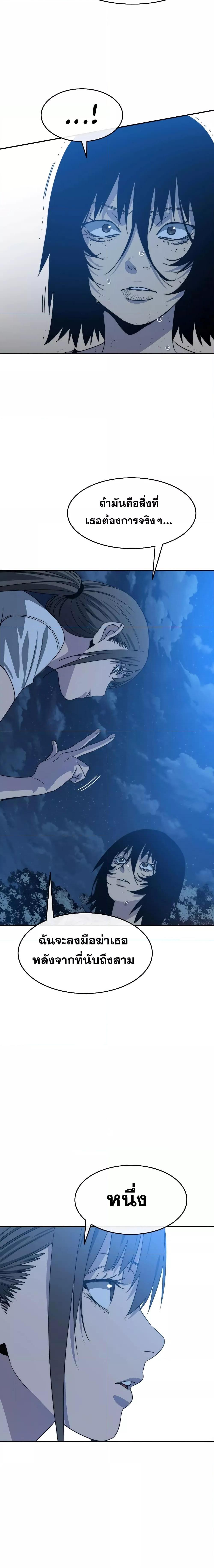 Manga-lc-com อ่านมังงะ อ่านการ์ตูน ออนไลน์ ฟรี Existence ตอนที่ 1 2 3 4 5 6 7 8 9 10 11 12 13 14 ฟรี ไม่มีโฆษณา Manga-lc - อ่าน มังงะ อ่าน การ์ตูน ออนไลน์ อ่านมังงะ ฟรี