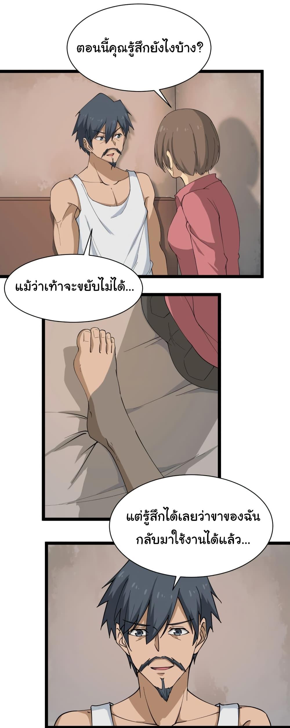 Manga-lc-com อ่านมังงะ อ่านการ์ตูน ออนไลน์ ฟรี Sanjie Taobao Store ตอนที่ 1 2 3 4 5 6 7 8 9 10 11 12 13 14 ฟรี ไม่มีโฆษณา Manga-lc - อ่าน มังงะ อ่าน การ์ตูน ออนไลน์ อ่านมังงะ ฟรี