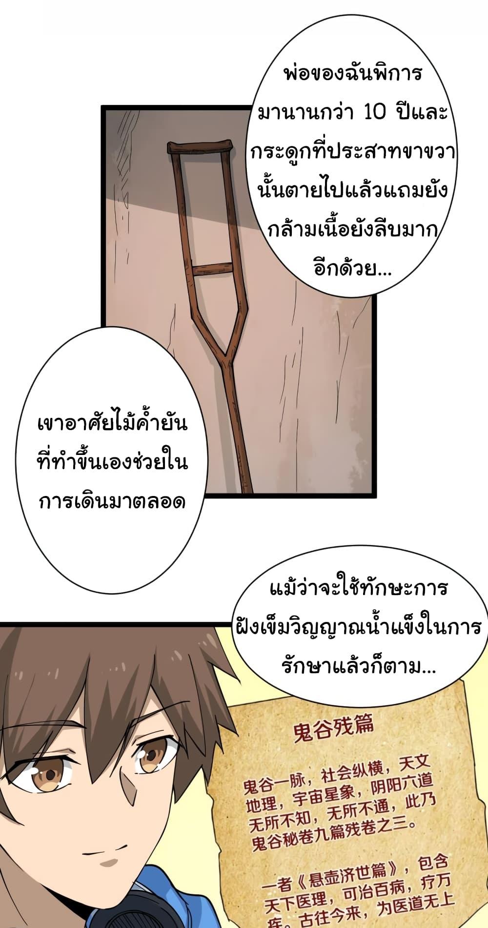 Manga-lc-com อ่านมังงะ อ่านการ์ตูน ออนไลน์ ฟรี Sanjie Taobao Store ตอนที่ 1 2 3 4 5 6 7 8 9 10 11 12 13 14 ฟรี ไม่มีโฆษณา Manga-lc - อ่าน มังงะ อ่าน การ์ตูน ออนไลน์ อ่านมังงะ ฟรี