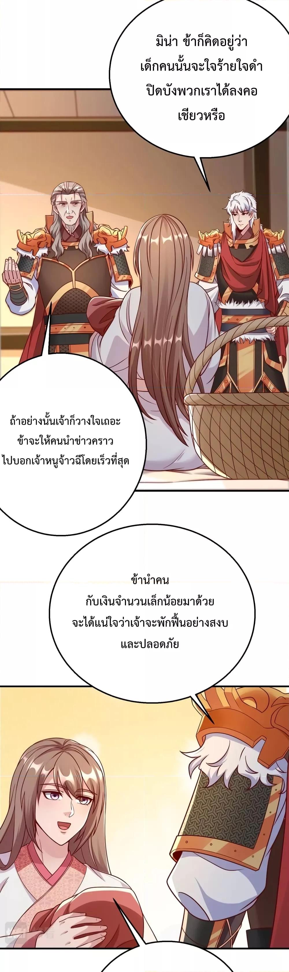 Manga-lc-com อ่านมังงะ อ่านการ์ตูน ออนไลน์ ฟรี IKillToBeGo ตอนที่ 1 2 3 4 5 6 7 8 9 10 11 12 13 14 ฟรี ไม่มีโฆษณา Manga-lc - อ่าน มังงะ อ่าน การ์ตูน ออนไลน์ อ่านมังงะ ฟรี