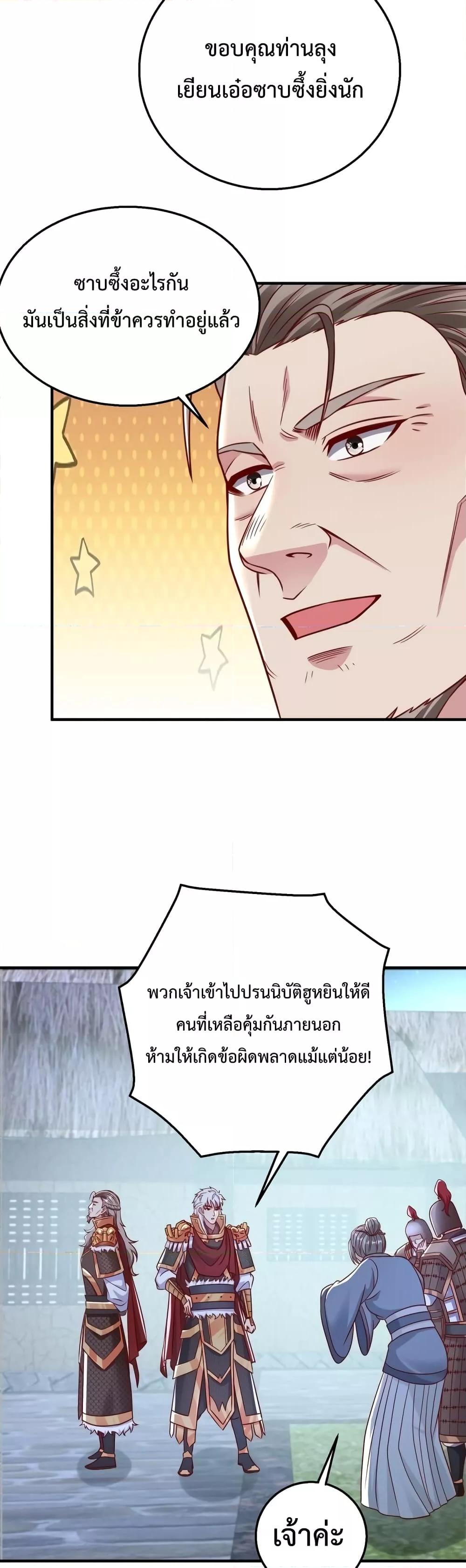 Manga-lc-com อ่านมังงะ อ่านการ์ตูน ออนไลน์ ฟรี IKillToBeGo ตอนที่ 1 2 3 4 5 6 7 8 9 10 11 12 13 14 ฟรี ไม่มีโฆษณา Manga-lc - อ่าน มังงะ อ่าน การ์ตูน ออนไลน์ อ่านมังงะ ฟรี