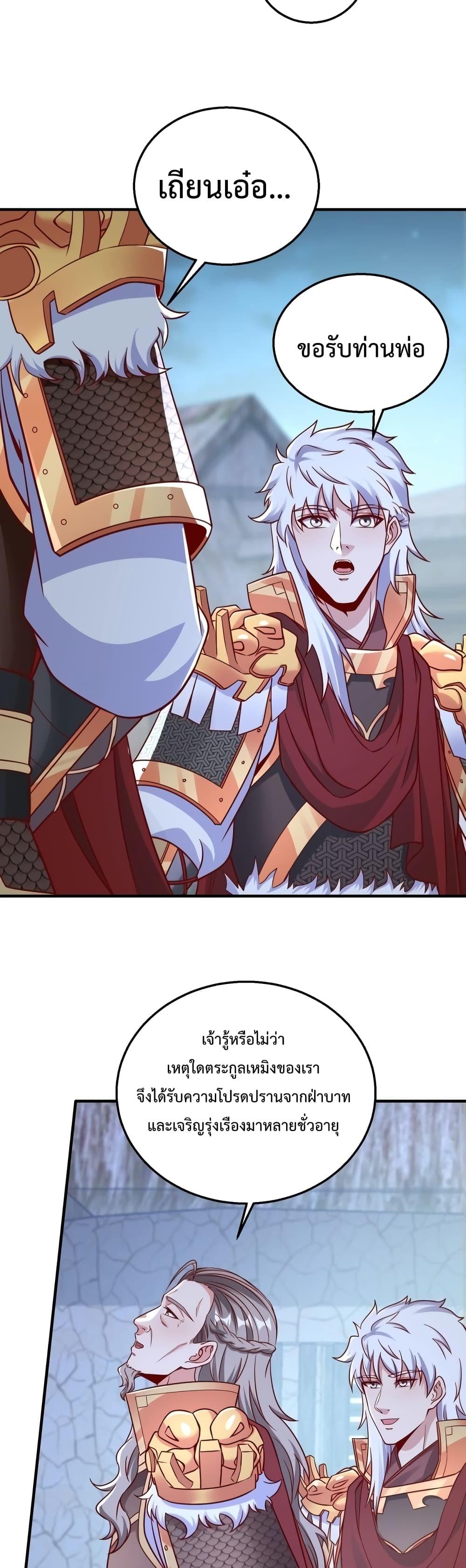 Manga-lc-com อ่านมังงะ อ่านการ์ตูน ออนไลน์ ฟรี IKillToBeGo ตอนที่ 1 2 3 4 5 6 7 8 9 10 11 12 13 14 ฟรี ไม่มีโฆษณา Manga-lc - อ่าน มังงะ อ่าน การ์ตูน ออนไลน์ อ่านมังงะ ฟรี