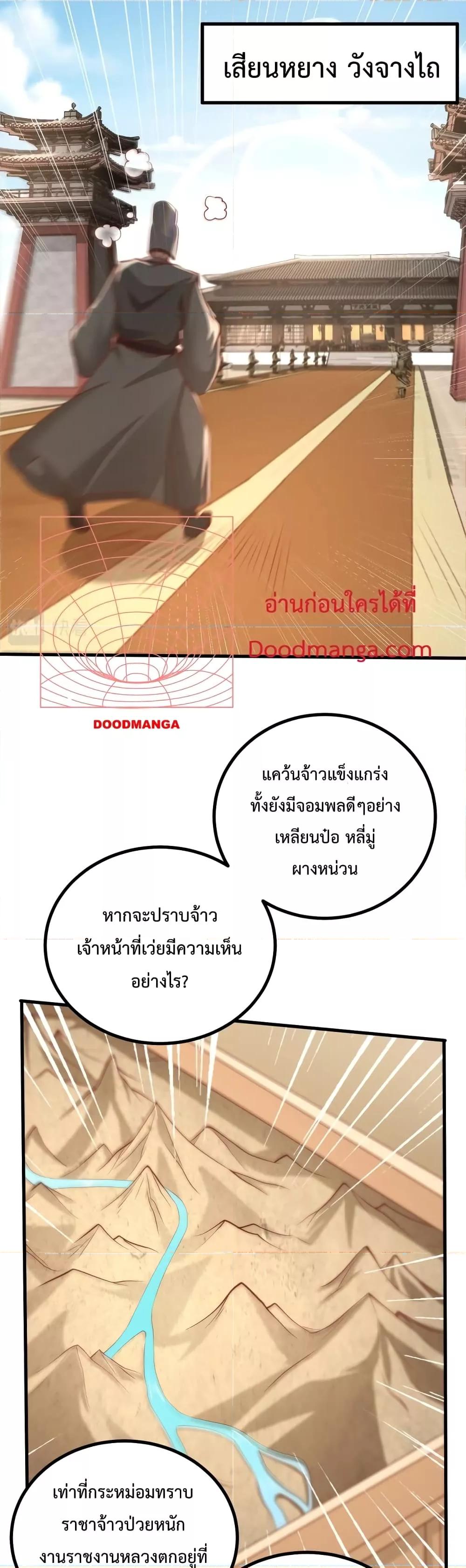 Manga-lc-com อ่านมังงะ อ่านการ์ตูน ออนไลน์ ฟรี IKillToBeGo ตอนที่ 1 2 3 4 5 6 7 8 9 10 11 12 13 14 ฟรี ไม่มีโฆษณา Manga-lc - อ่าน มังงะ อ่าน การ์ตูน ออนไลน์ อ่านมังงะ ฟรี