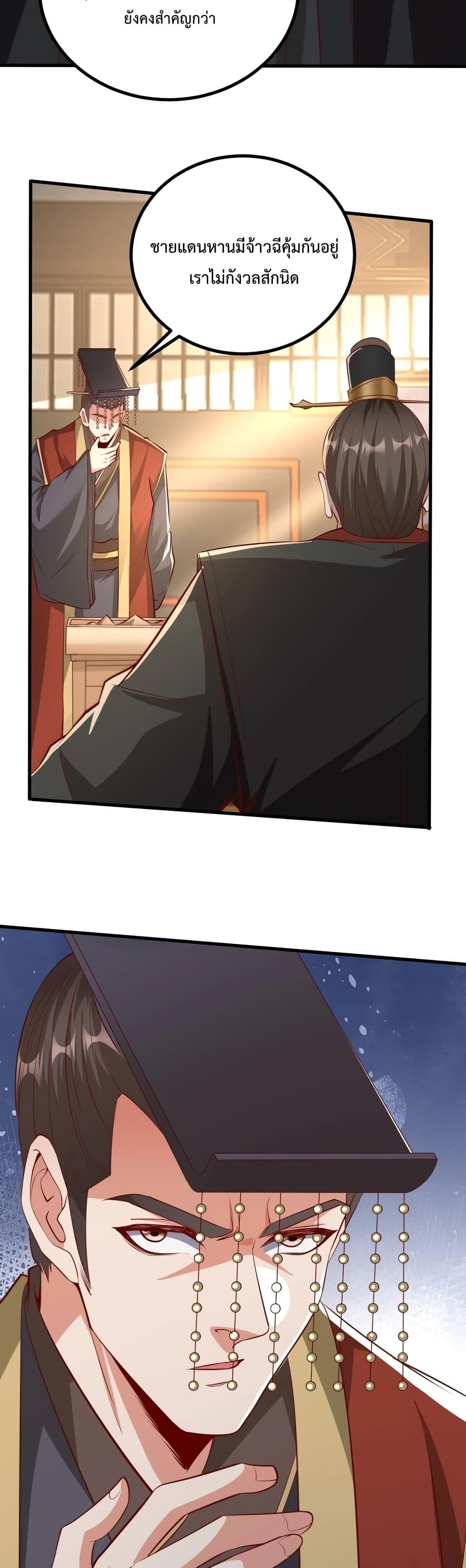 Manga-lc-com อ่านมังงะ อ่านการ์ตูน ออนไลน์ ฟรี IKillToBeGo ตอนที่ 1 2 3 4 5 6 7 8 9 10 11 12 13 14 ฟรี ไม่มีโฆษณา Manga-lc - อ่าน มังงะ อ่าน การ์ตูน ออนไลน์ อ่านมังงะ ฟรี