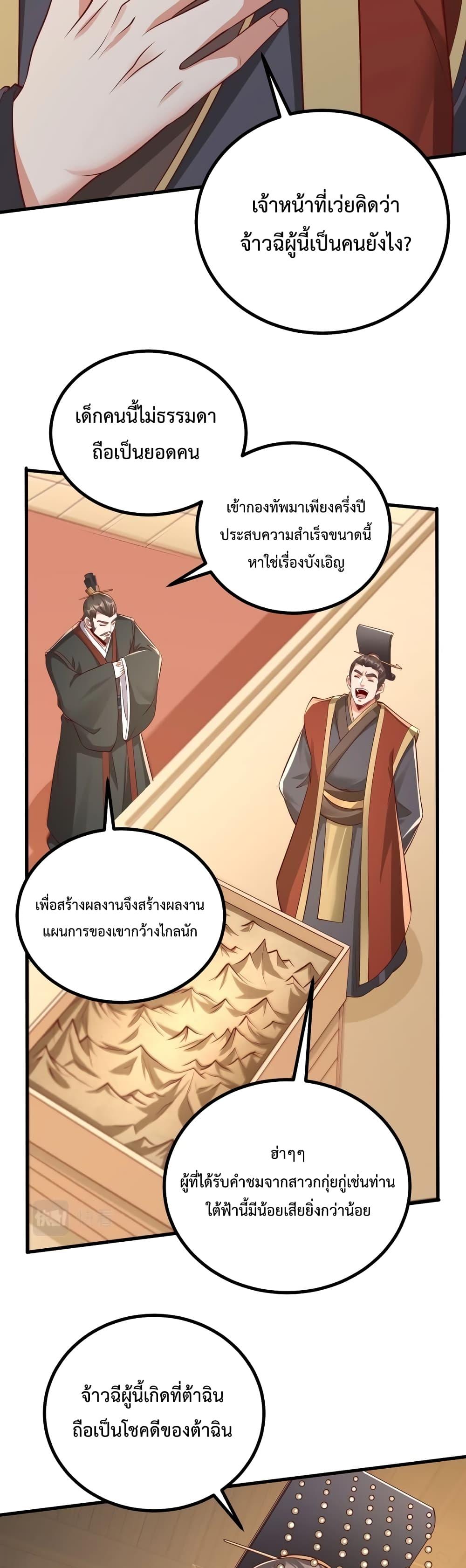 Manga-lc-com อ่านมังงะ อ่านการ์ตูน ออนไลน์ ฟรี IKillToBeGo ตอนที่ 1 2 3 4 5 6 7 8 9 10 11 12 13 14 ฟรี ไม่มีโฆษณา Manga-lc - อ่าน มังงะ อ่าน การ์ตูน ออนไลน์ อ่านมังงะ ฟรี