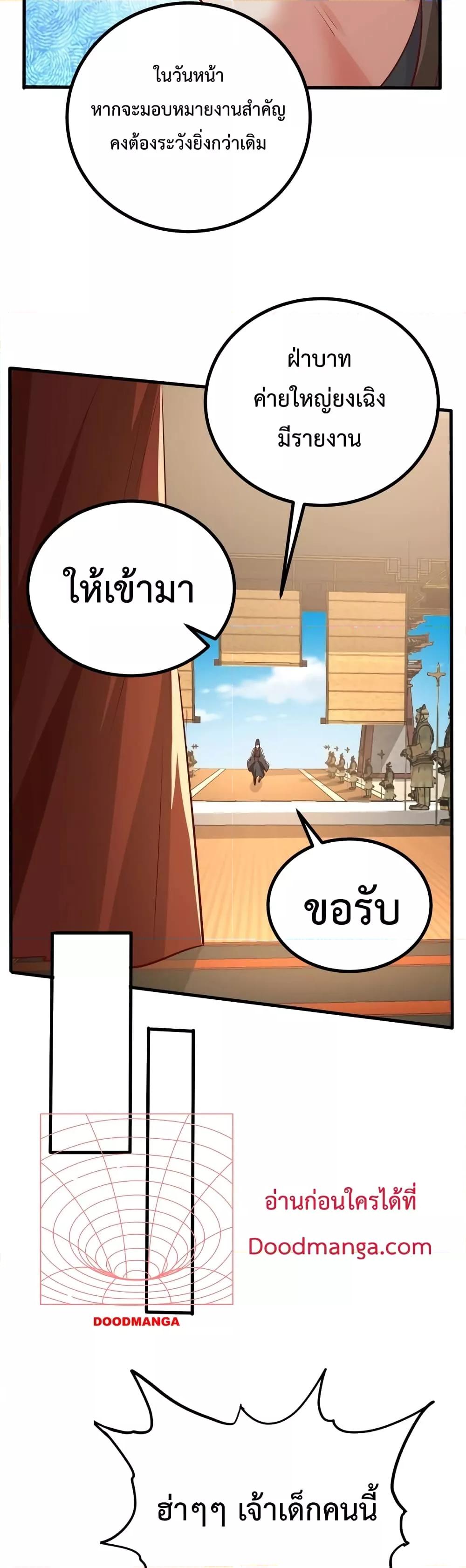 Manga-lc-com อ่านมังงะ อ่านการ์ตูน ออนไลน์ ฟรี IKillToBeGo ตอนที่ 1 2 3 4 5 6 7 8 9 10 11 12 13 14 ฟรี ไม่มีโฆษณา Manga-lc - อ่าน มังงะ อ่าน การ์ตูน ออนไลน์ อ่านมังงะ ฟรี
