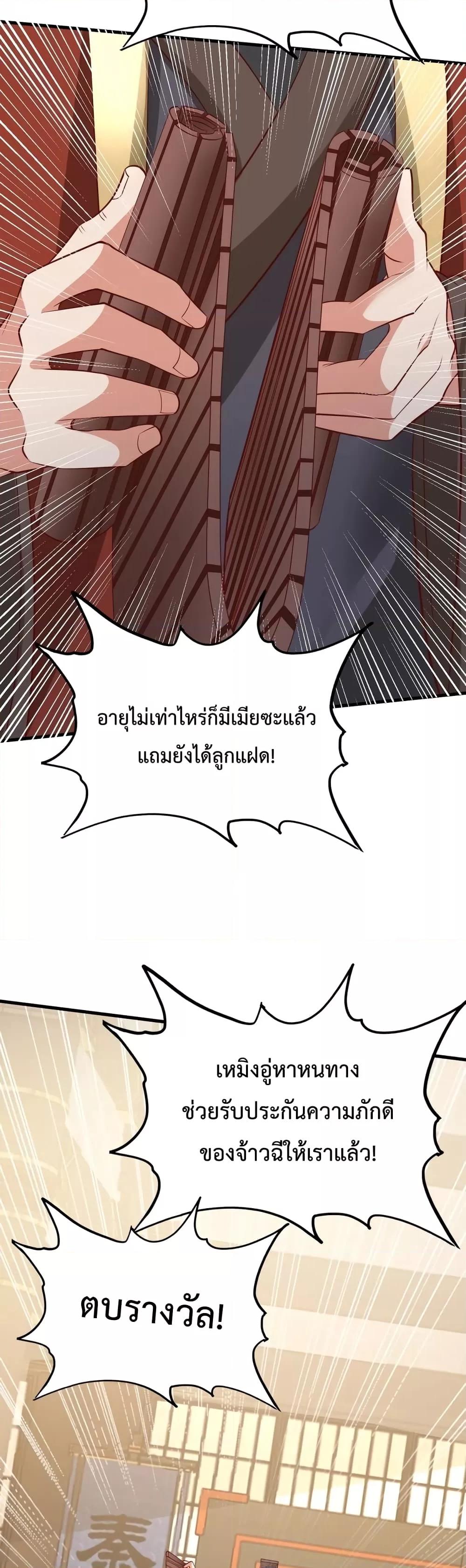 Manga-lc-com อ่านมังงะ อ่านการ์ตูน ออนไลน์ ฟรี IKillToBeGo ตอนที่ 1 2 3 4 5 6 7 8 9 10 11 12 13 14 ฟรี ไม่มีโฆษณา Manga-lc - อ่าน มังงะ อ่าน การ์ตูน ออนไลน์ อ่านมังงะ ฟรี