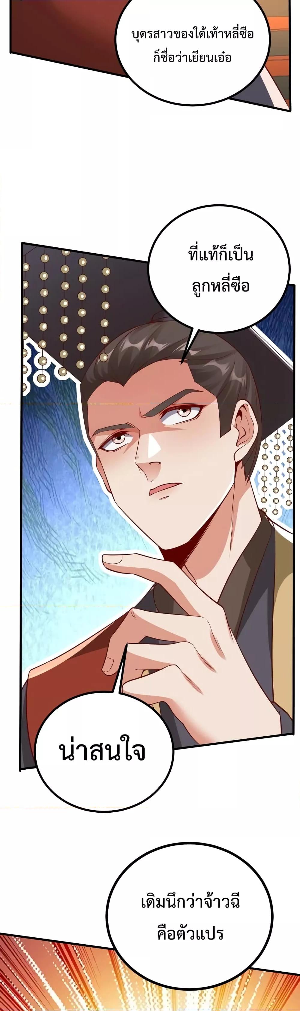 Manga-lc-com อ่านมังงะ อ่านการ์ตูน ออนไลน์ ฟรี IKillToBeGo ตอนที่ 1 2 3 4 5 6 7 8 9 10 11 12 13 14 ฟรี ไม่มีโฆษณา Manga-lc - อ่าน มังงะ อ่าน การ์ตูน ออนไลน์ อ่านมังงะ ฟรี